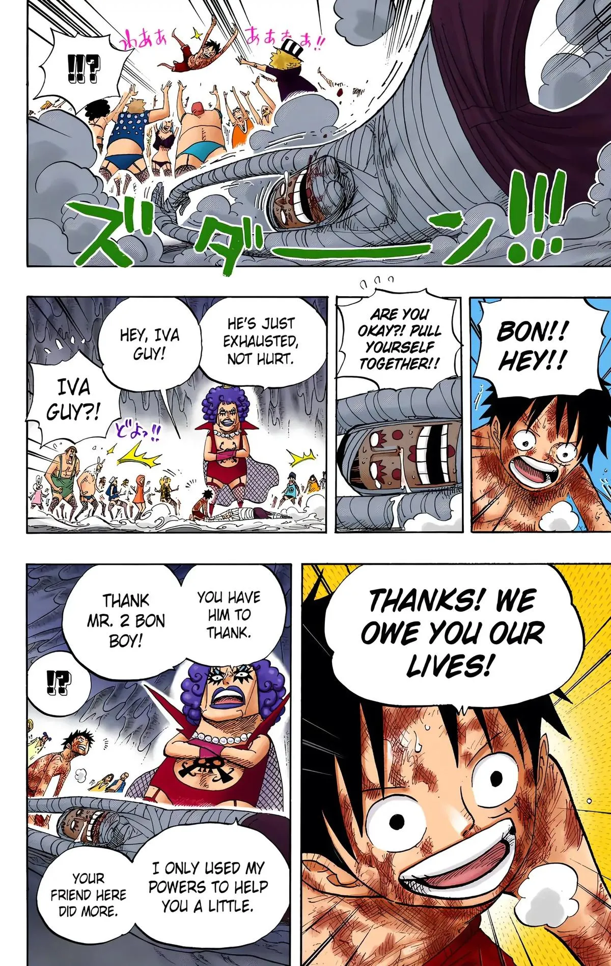 Read One Piece (Color) EN Manga Online