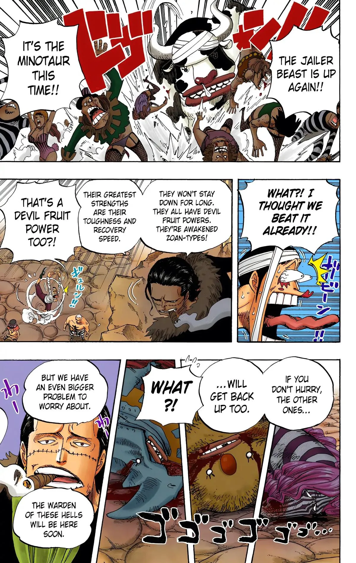 Read One Piece (Color) EN Manga Online