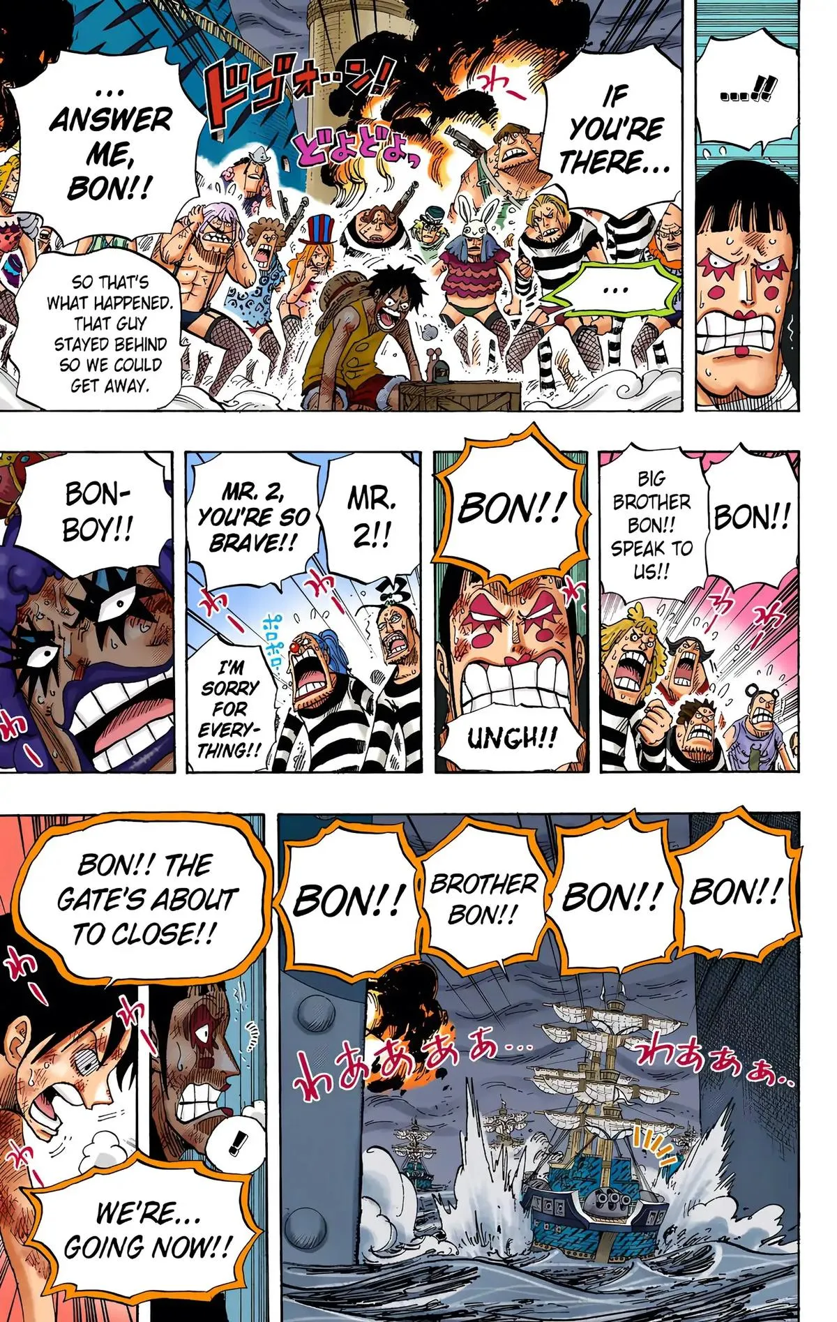 Read One Piece (Color) EN Manga Online