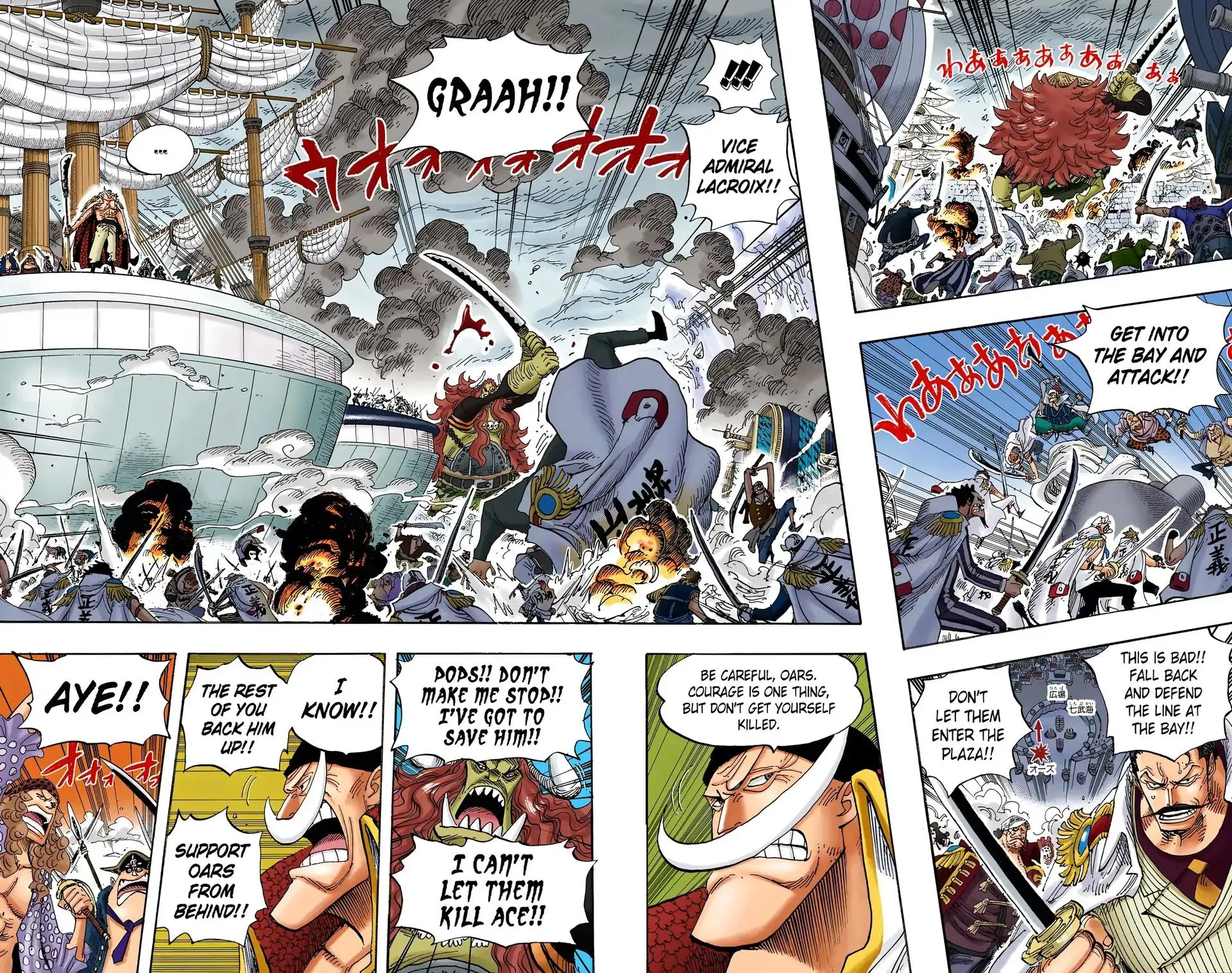 Read One Piece (Color) EN Manga Online