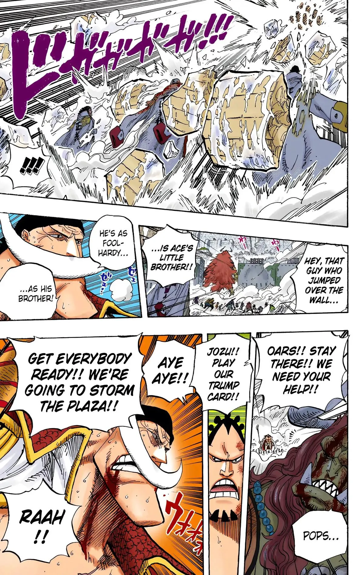 Read One Piece (Color) EN Manga Online