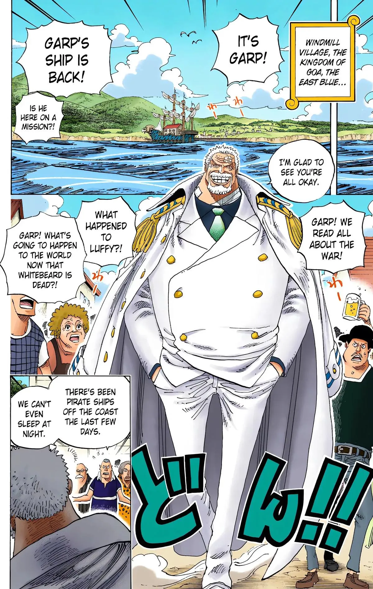 Read One Piece (Color) EN Manga Online