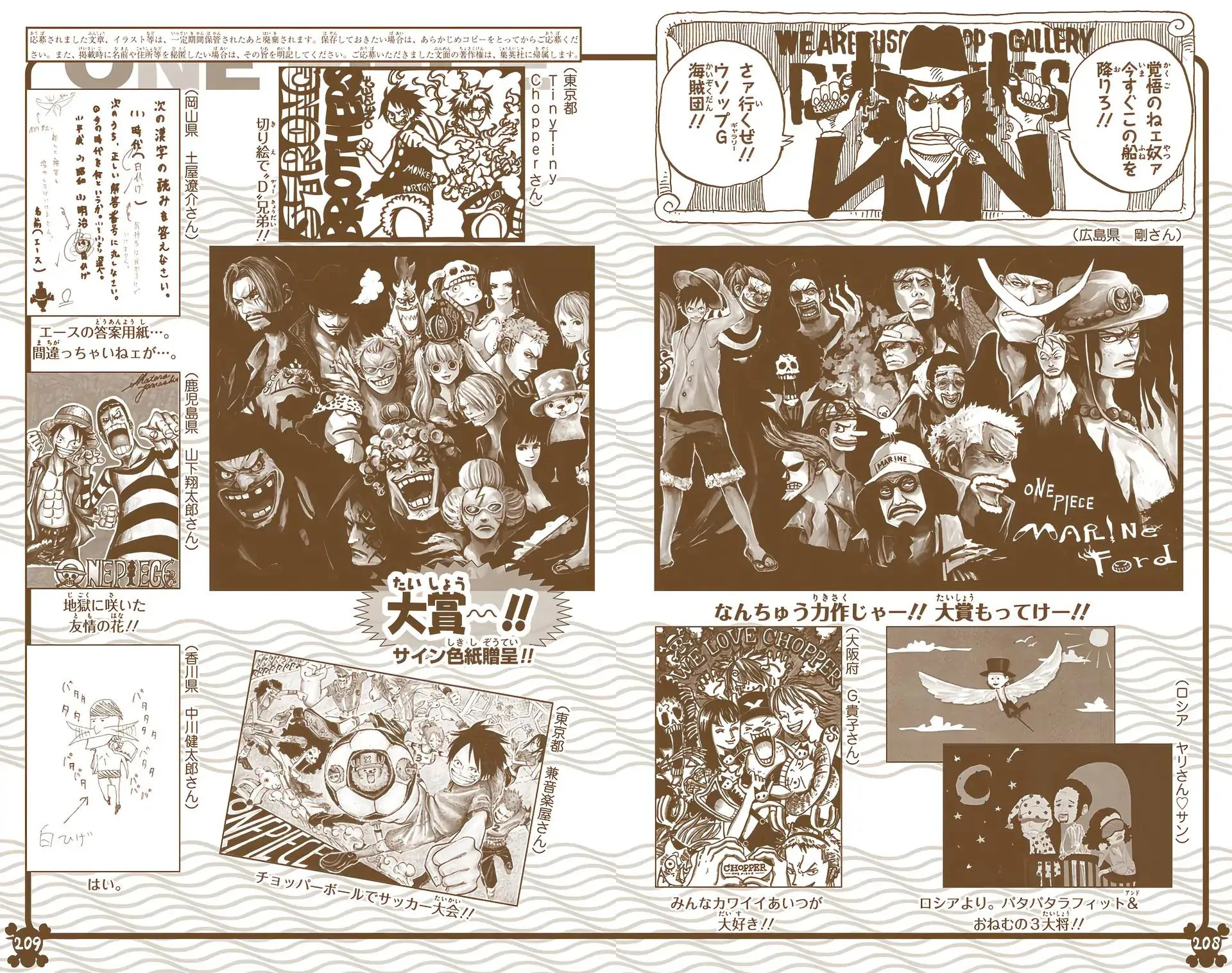 Read One Piece (Color) EN Manga Online