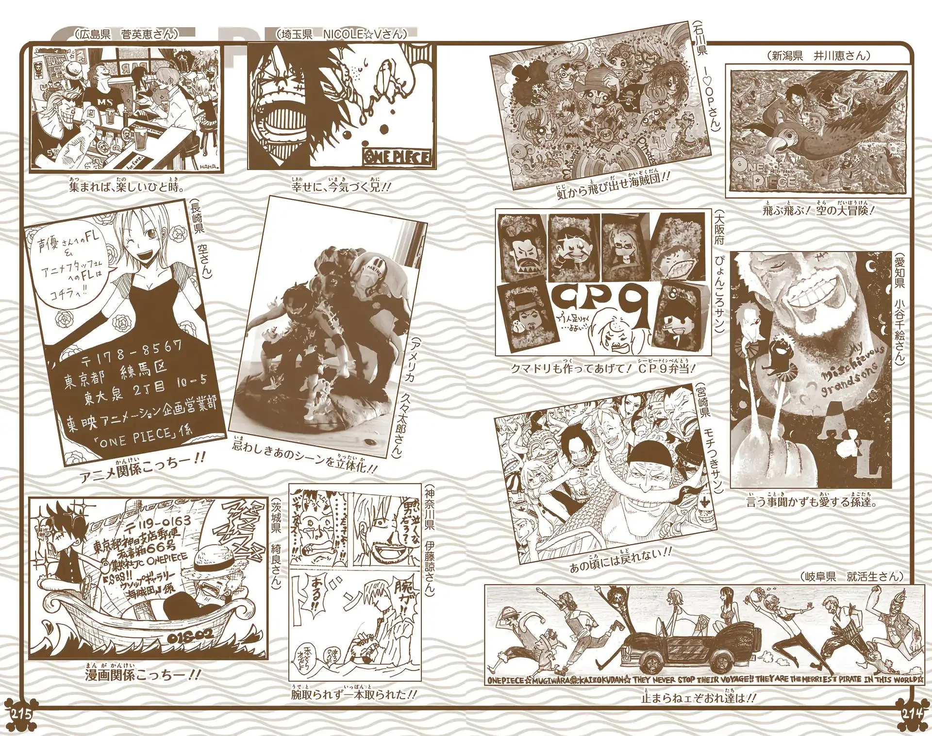Read One Piece (Color) EN Manga Online