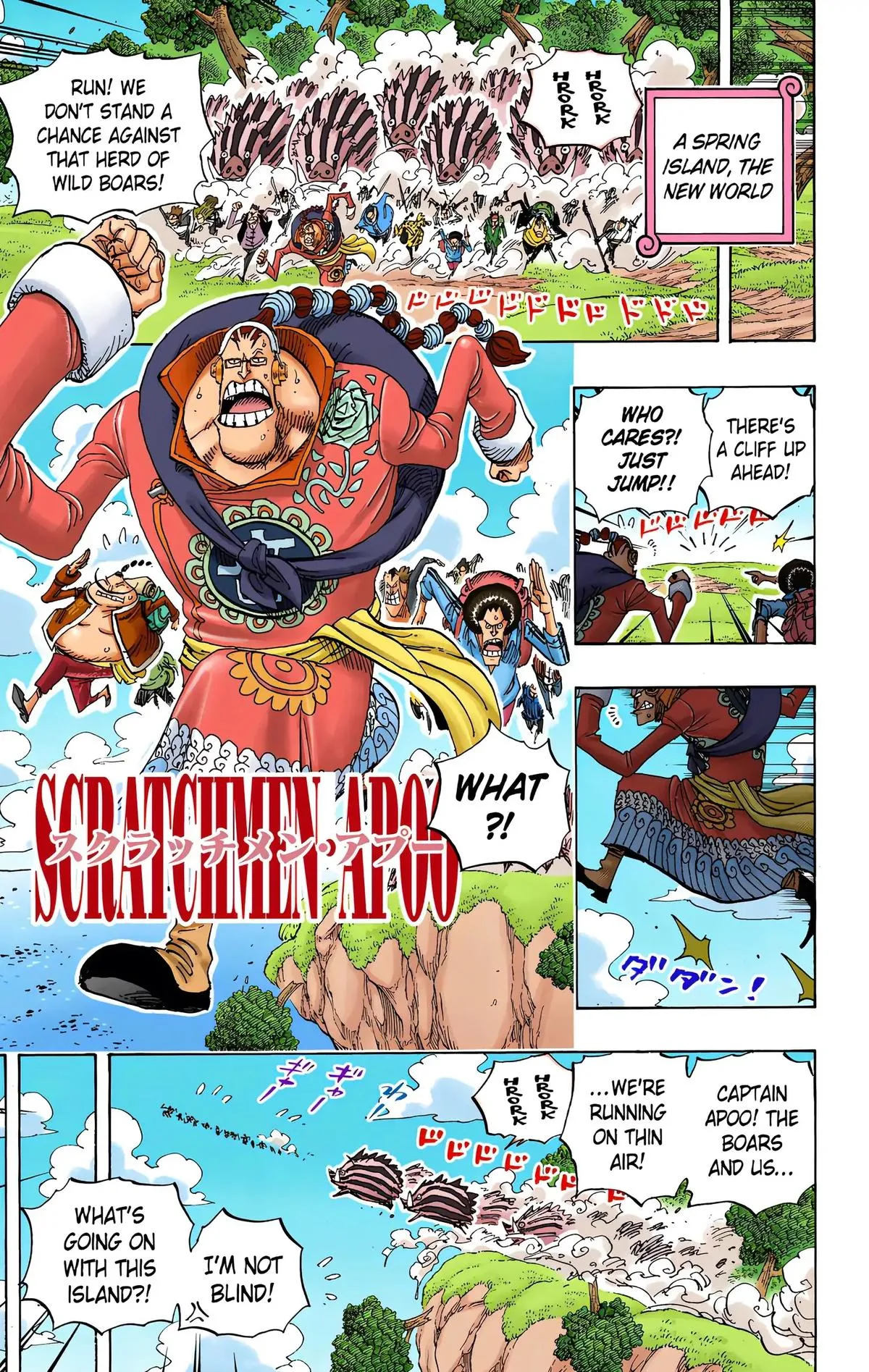 Read One Piece (Color) EN Manga Online