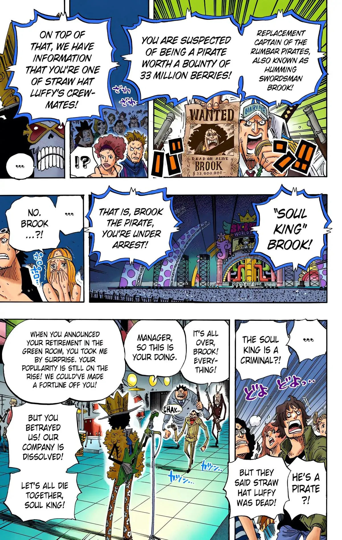 Read One Piece (Color) EN Manga Online