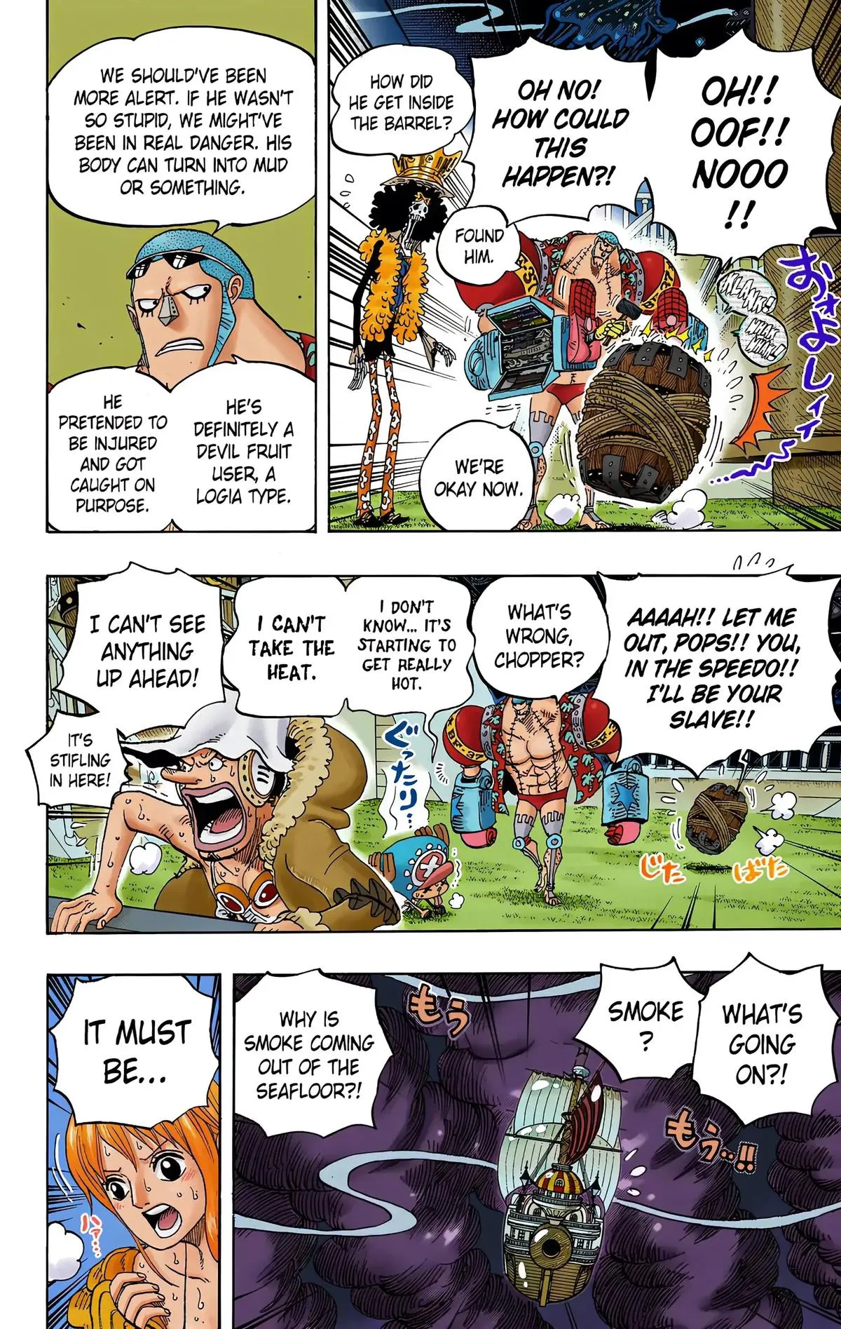 Read One Piece (Color) EN Manga Online