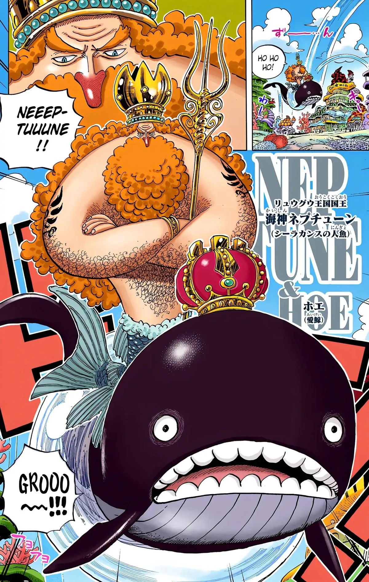 Read One Piece (Color) EN Manga Online