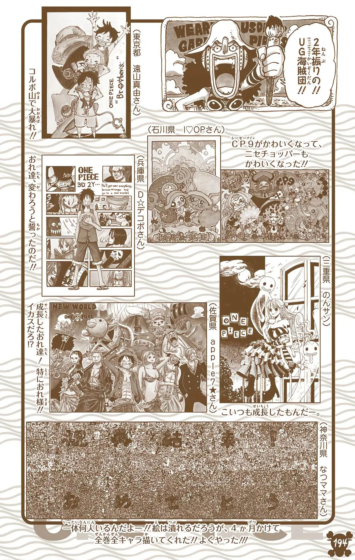 Read One Piece (Color) EN Manga Online
