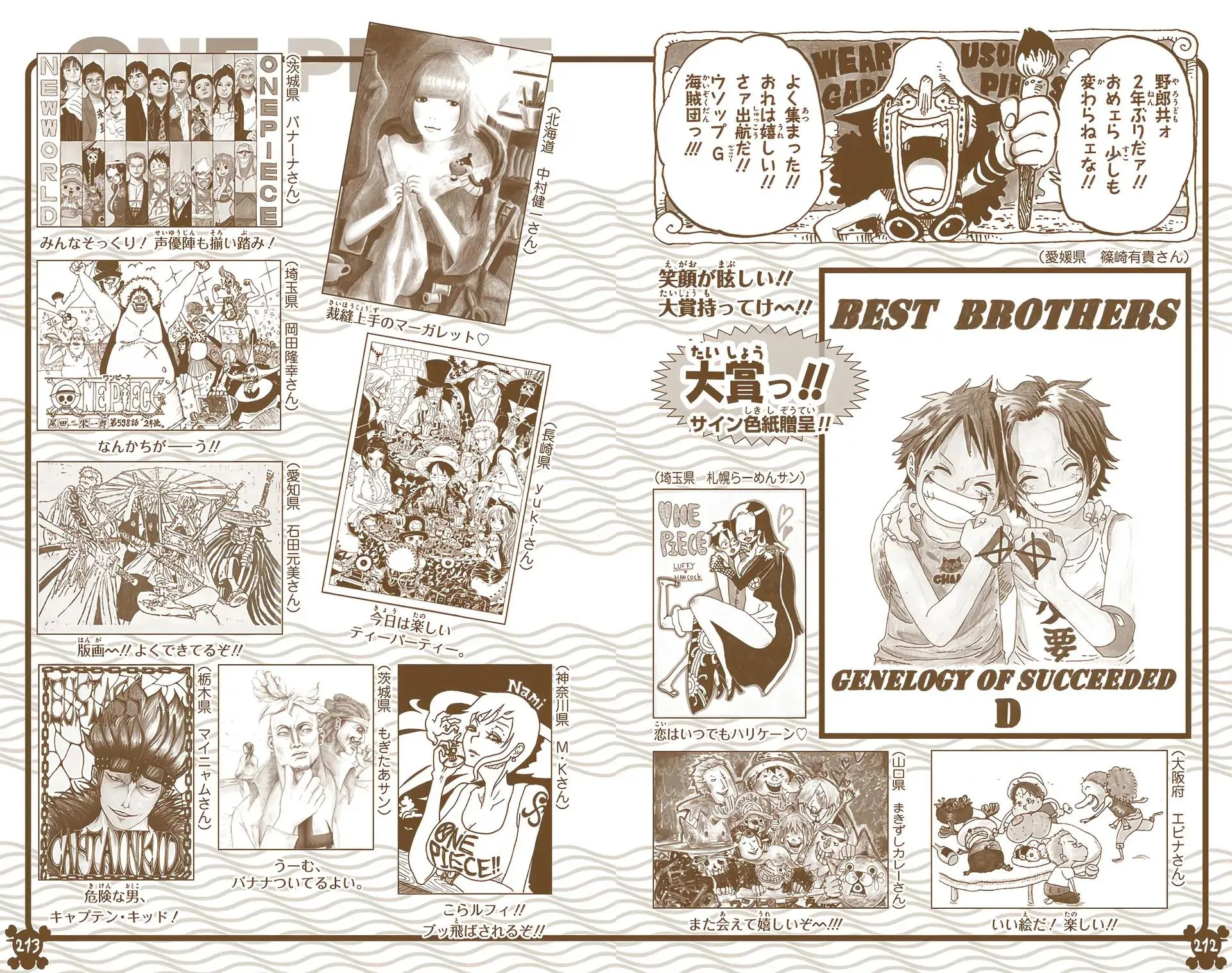 Read One Piece (Color) EN Manga Online