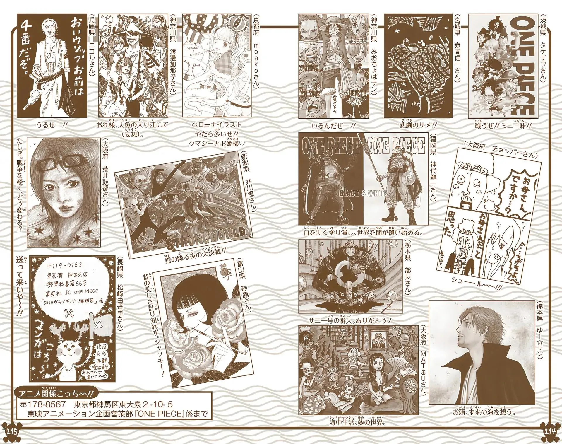 Read One Piece (Color) EN Manga Online