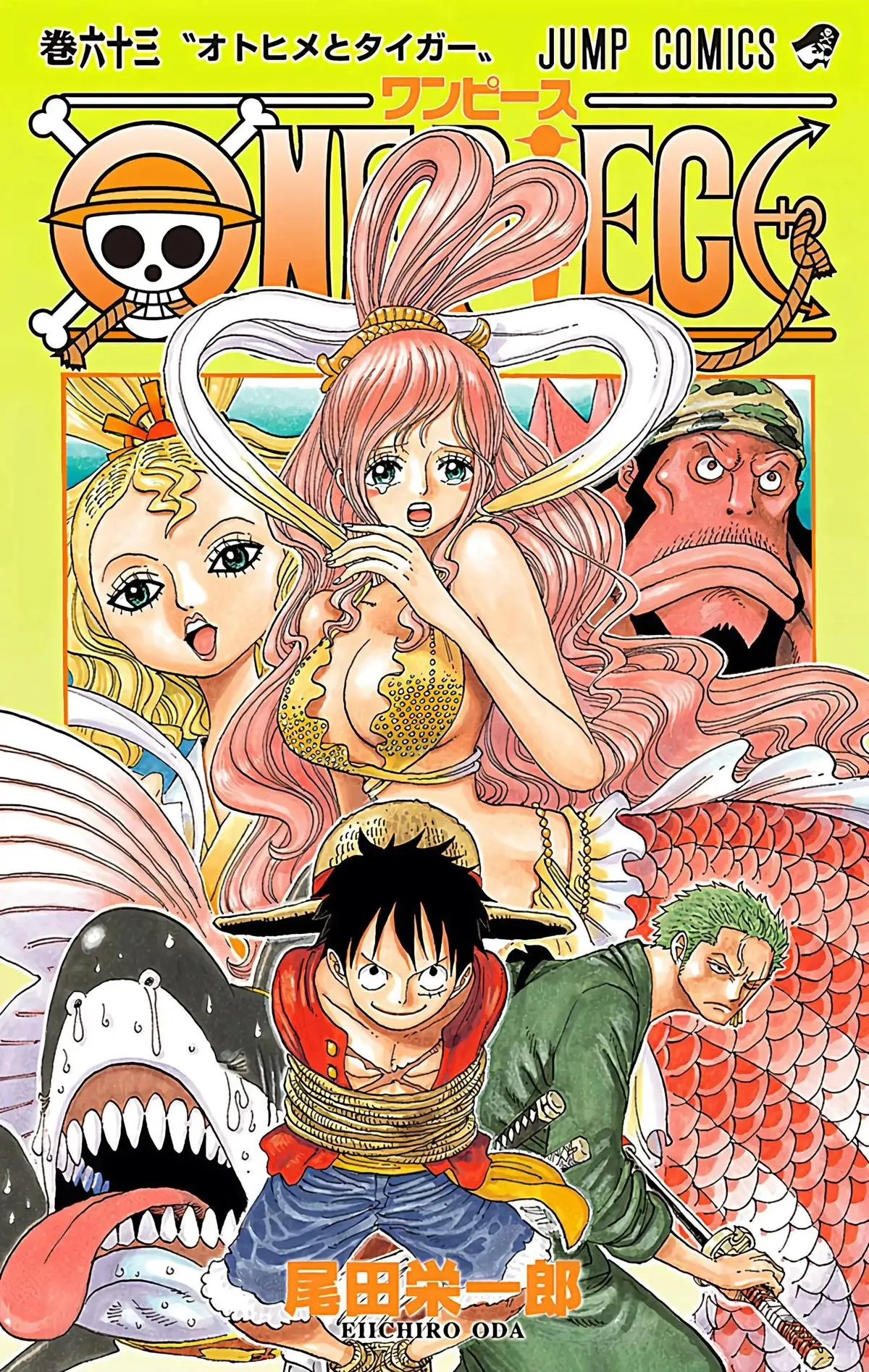 Read One Piece (Color) EN Manga Online