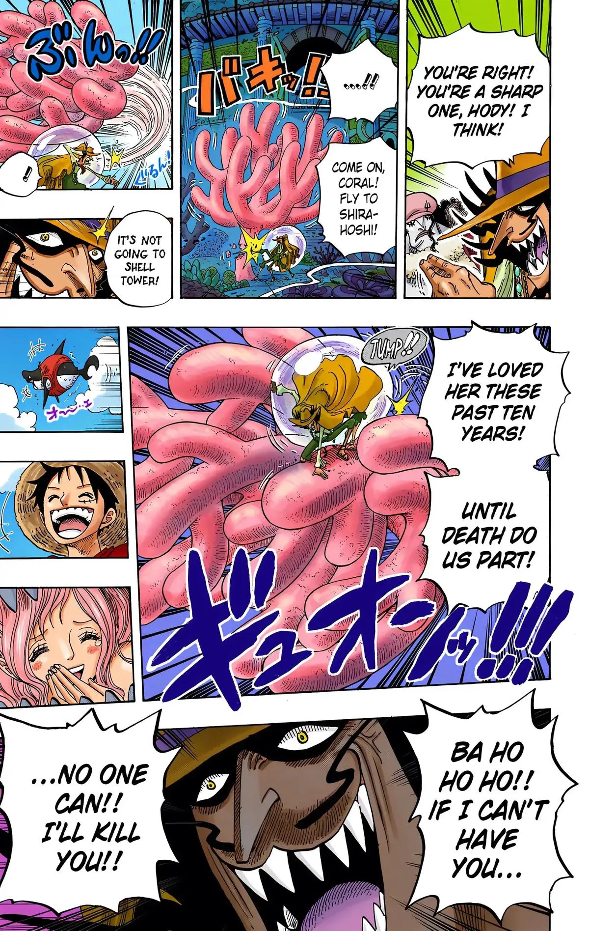 Read One Piece (Color) EN Manga Online
