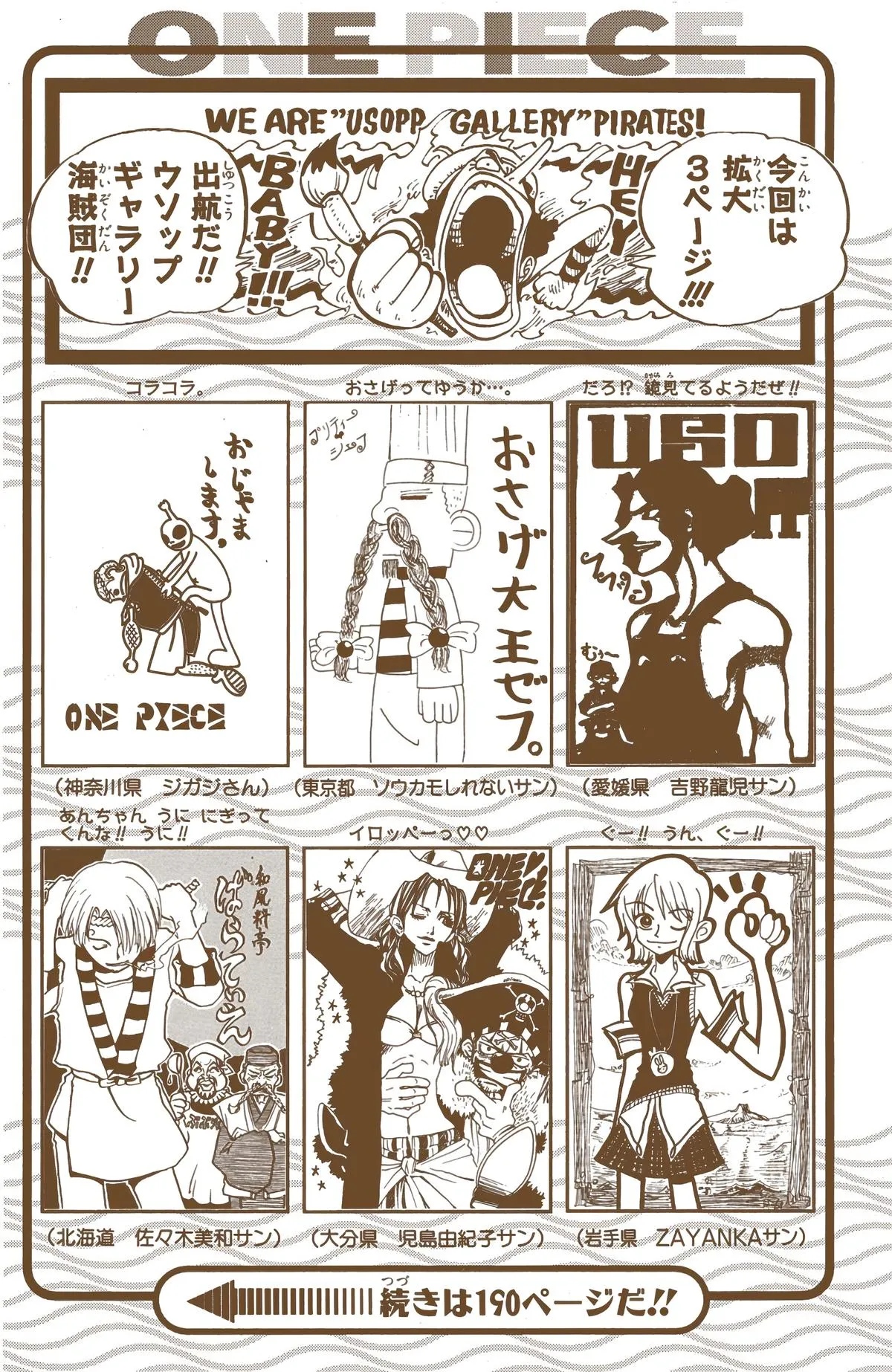 Read One Piece (Color) EN Manga Online