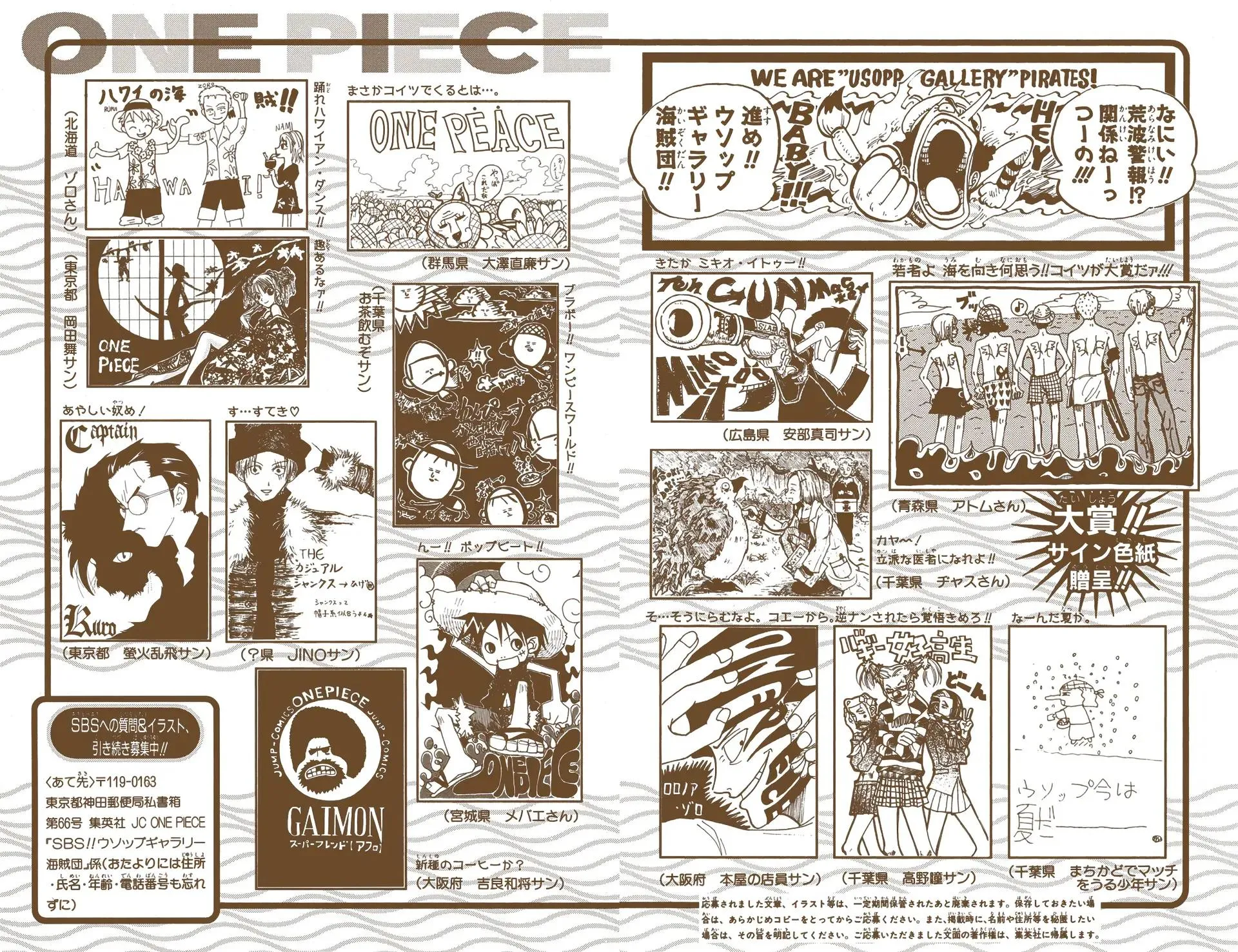 Read One Piece (Color) EN Manga Online