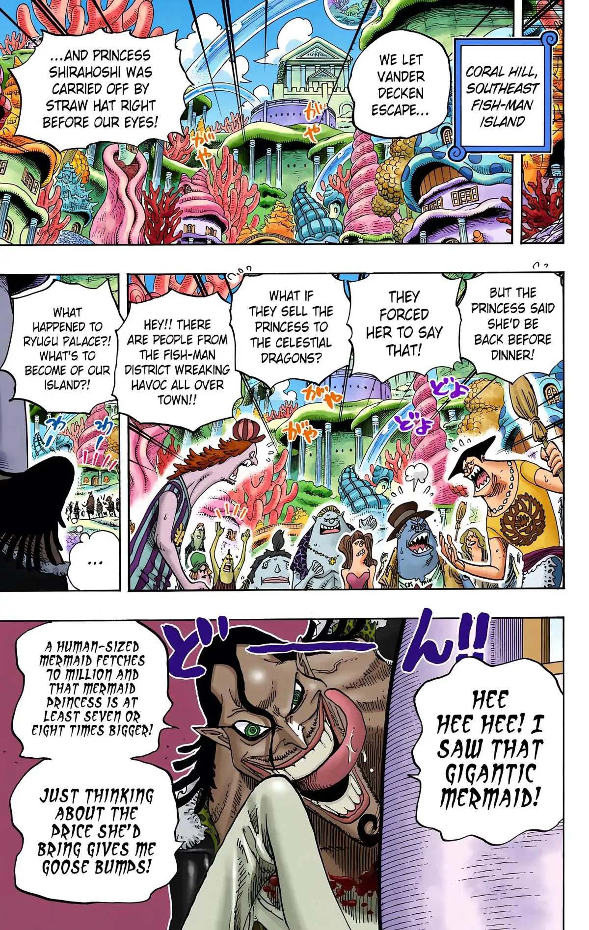 Read One Piece (Color) EN Manga Online