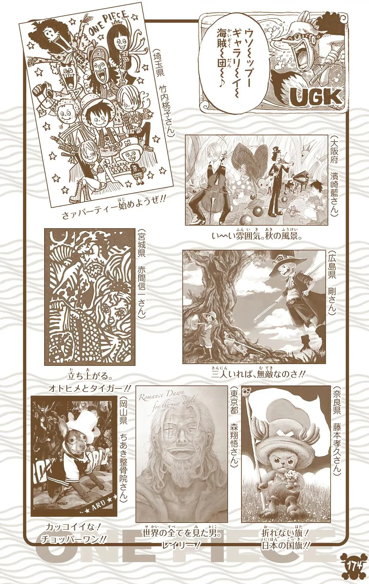 Read One Piece (Color) EN Manga Online