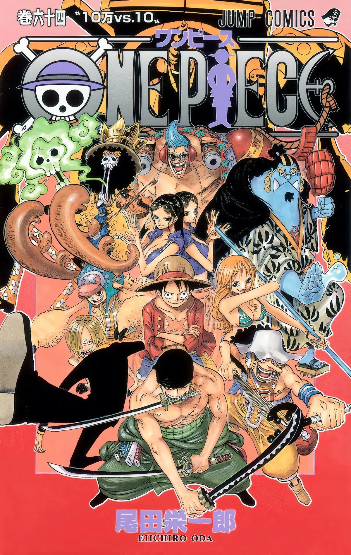 Read One Piece (Color) EN Manga Online