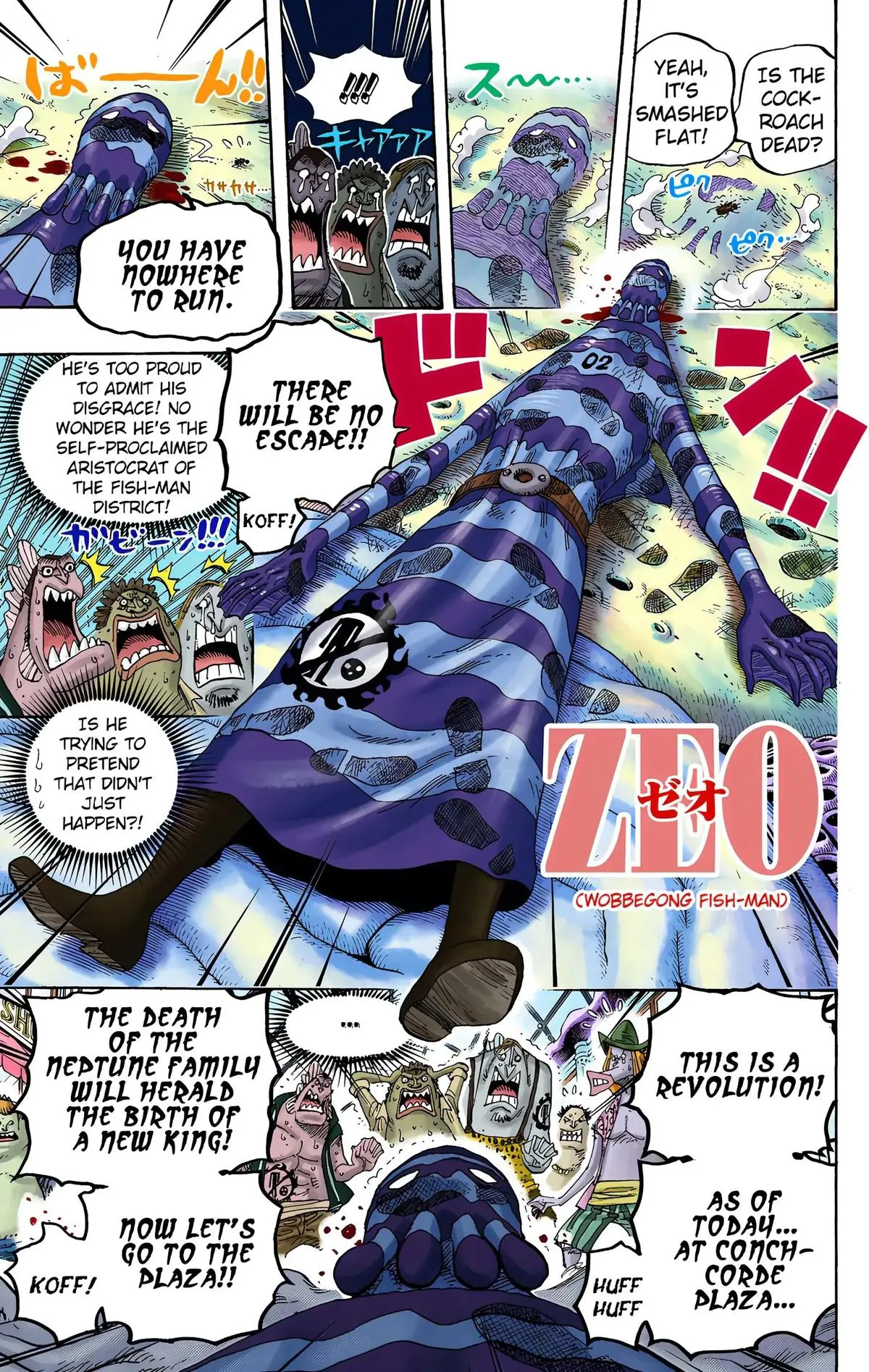 Read One Piece (Color) EN Manga Online