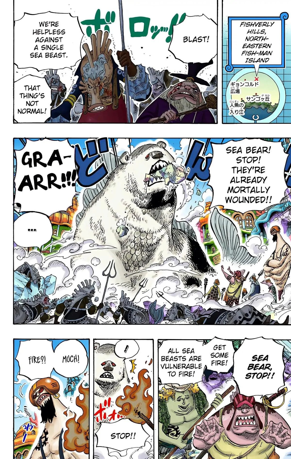 Read One Piece (Color) EN Manga Online