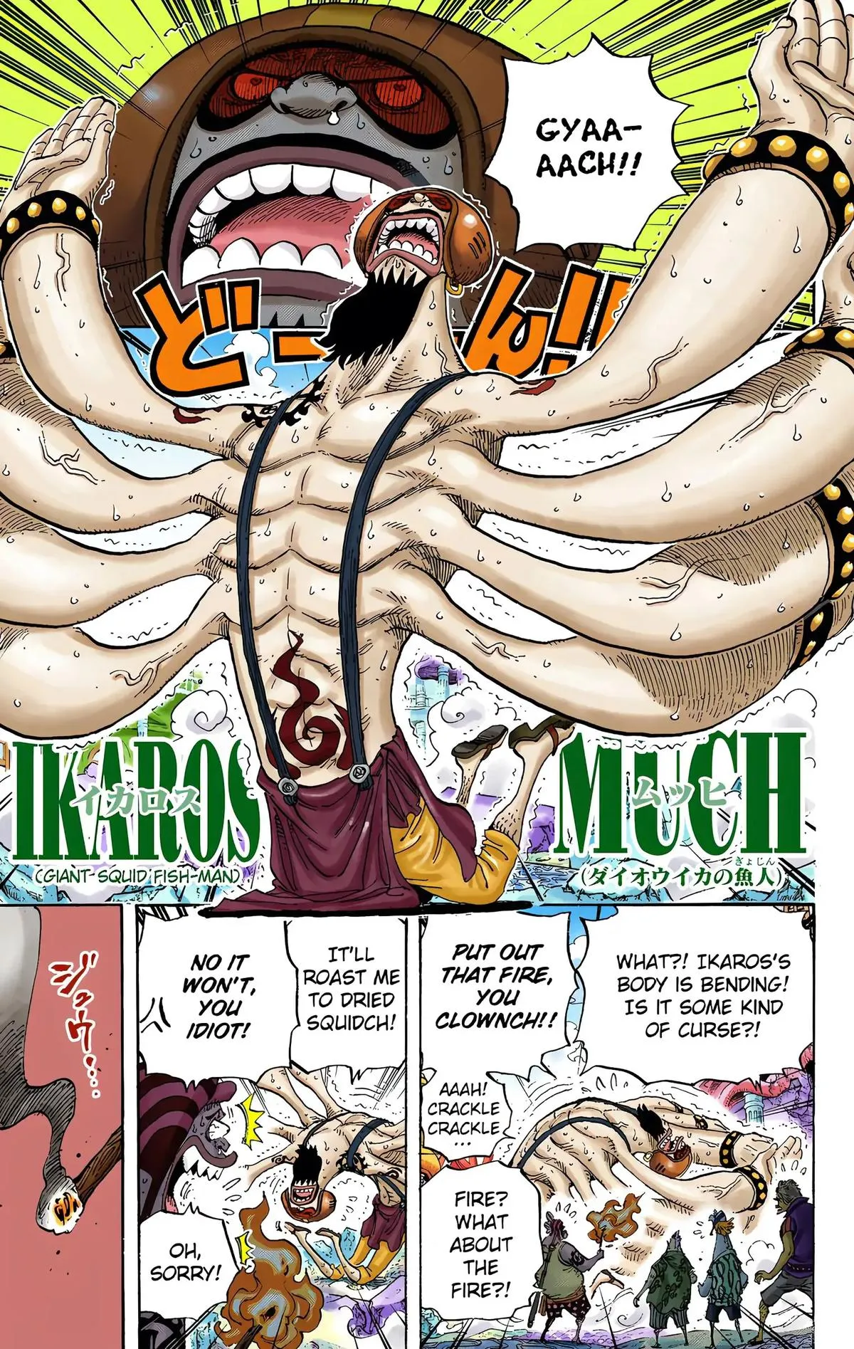 Read One Piece (Color) EN Manga Online
