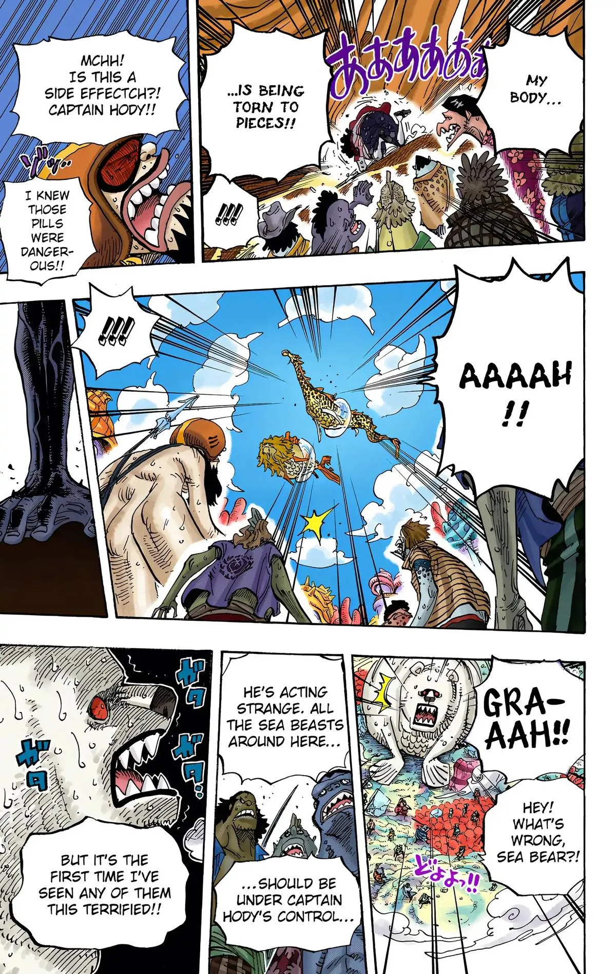 Read One Piece (Color) EN Manga Online