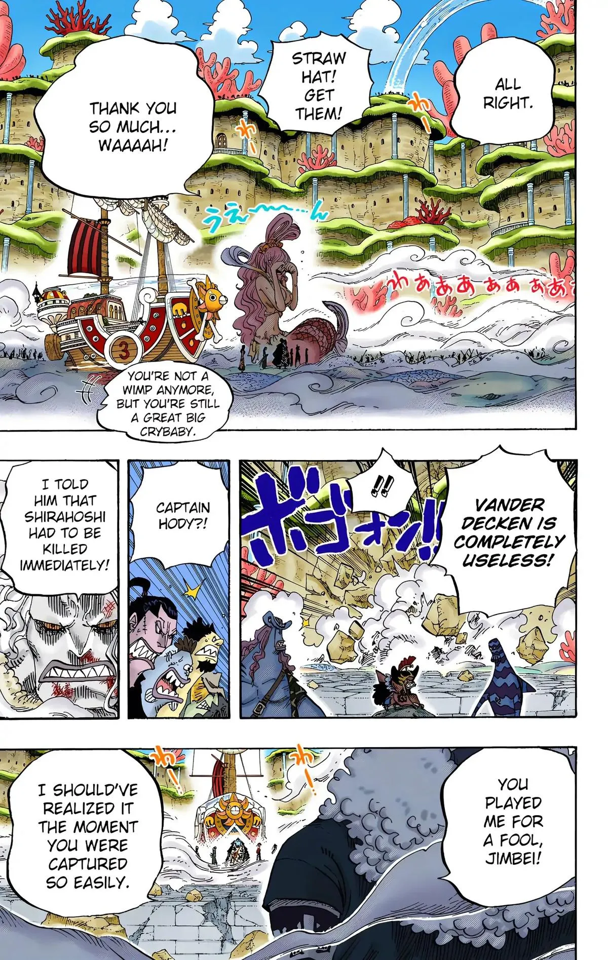 Read One Piece (Color) EN Manga Online