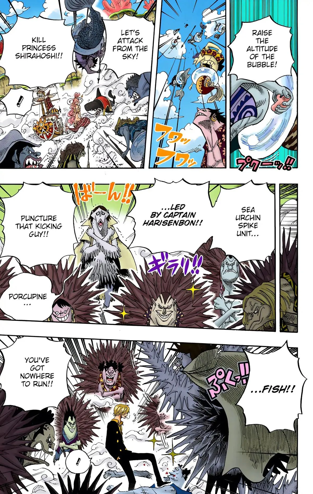 Read One Piece (Color) EN Manga Online