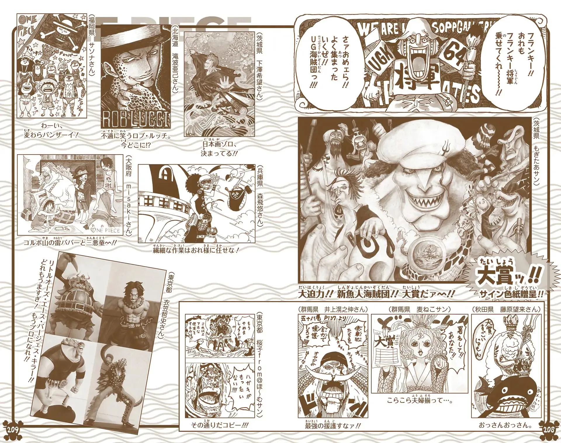 Read One Piece (Color) EN Manga Online