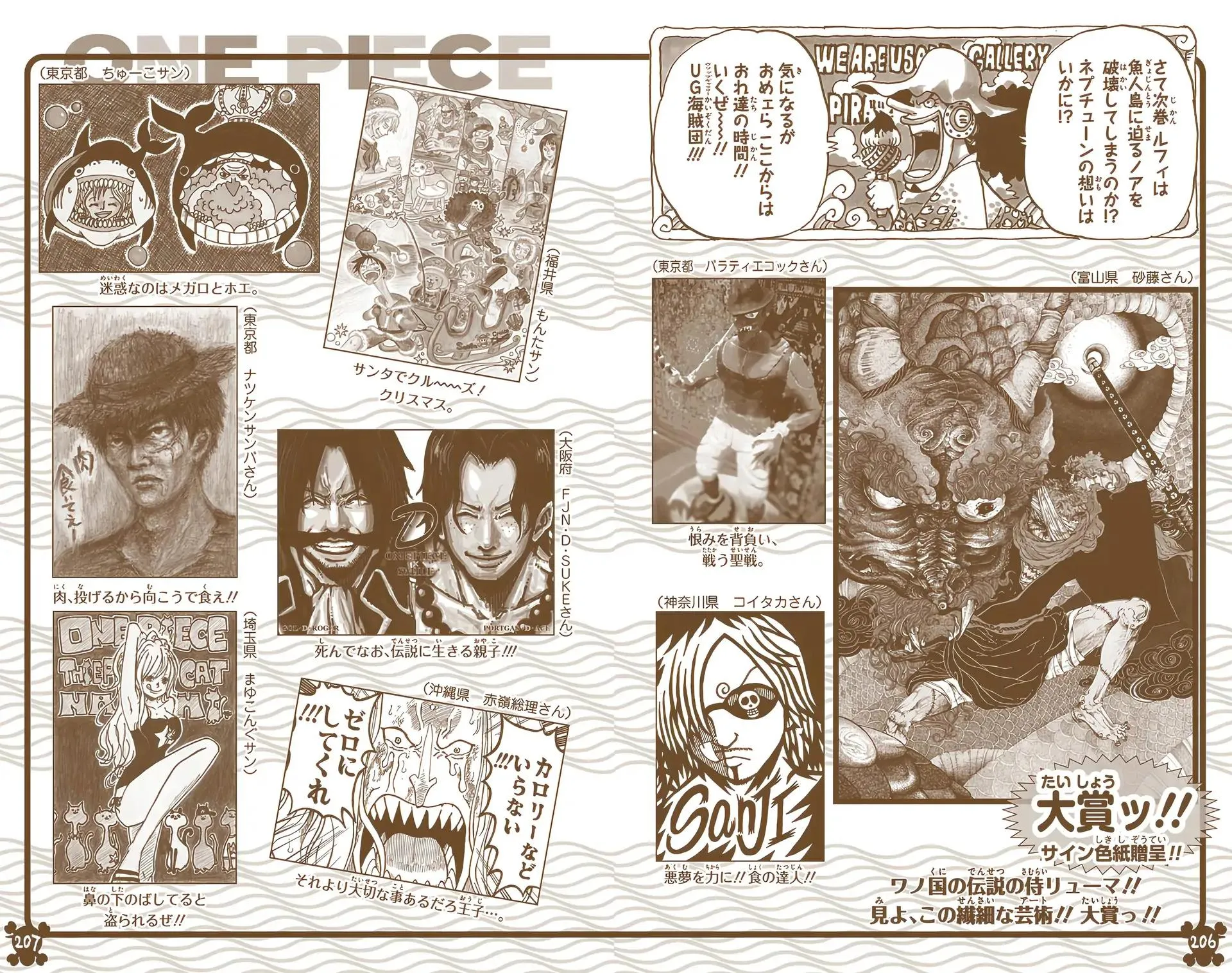 Read One Piece (Color) EN Manga Online