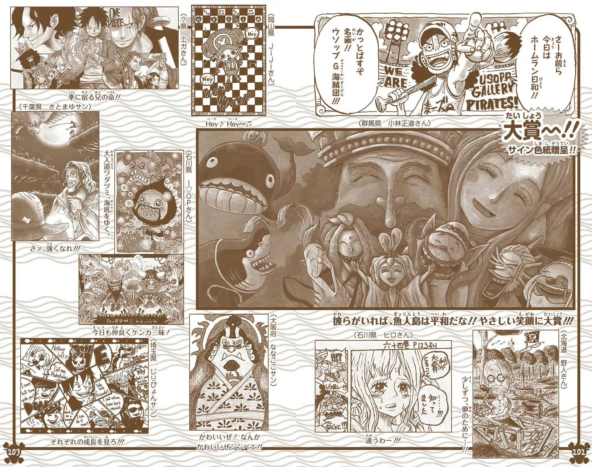 Read One Piece (Color) EN Manga Online