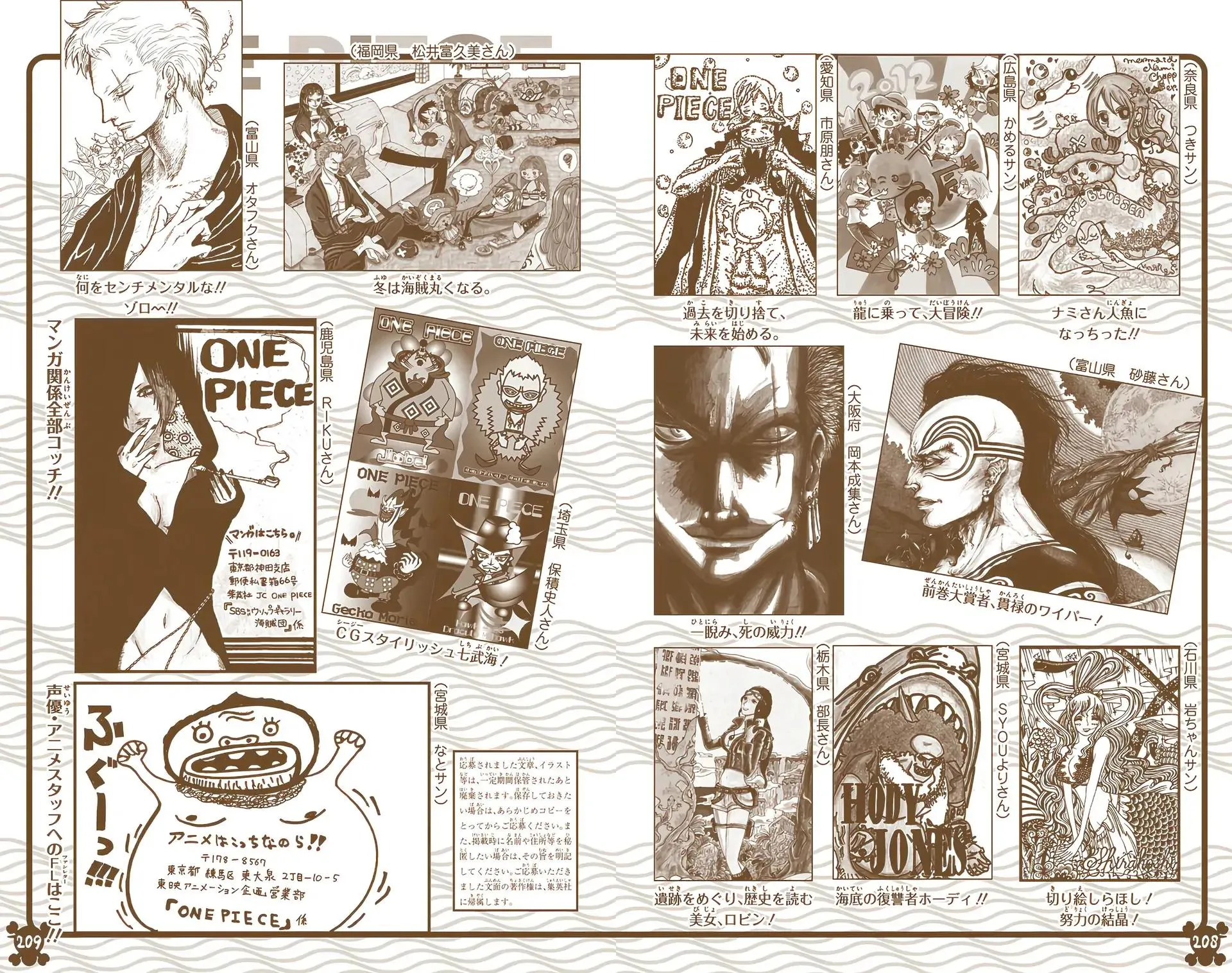 Read One Piece (Color) EN Manga Online