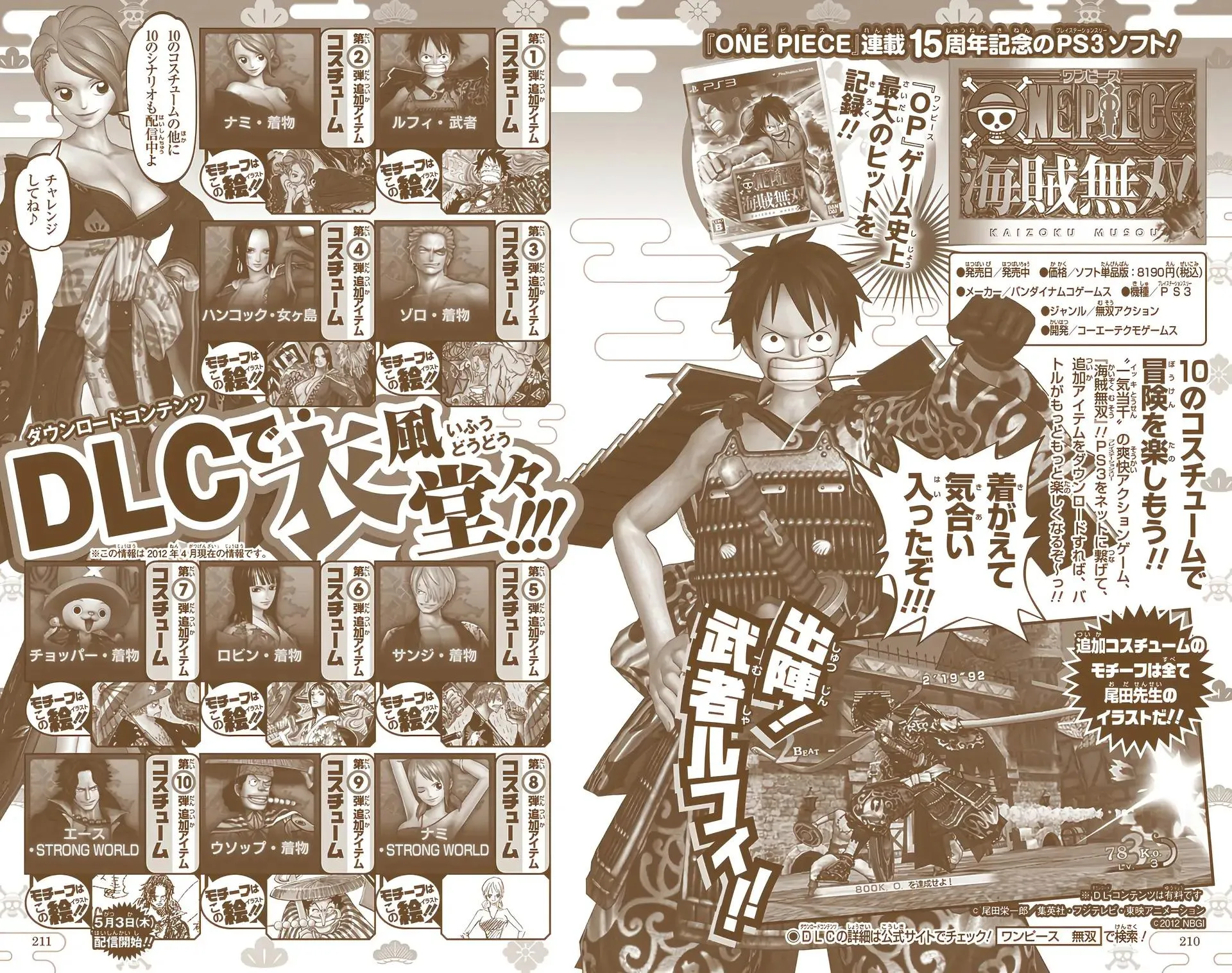 Read One Piece (Color) EN Manga Online
