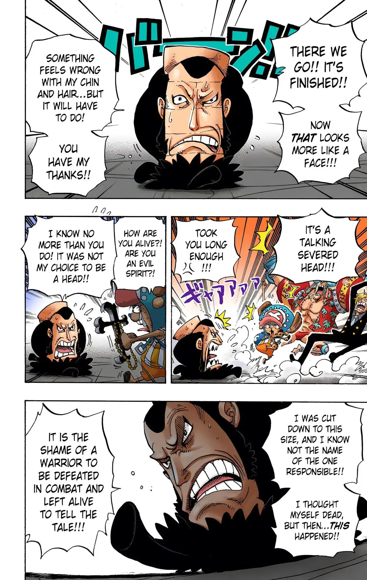 Read One Piece (Color) EN Manga Online