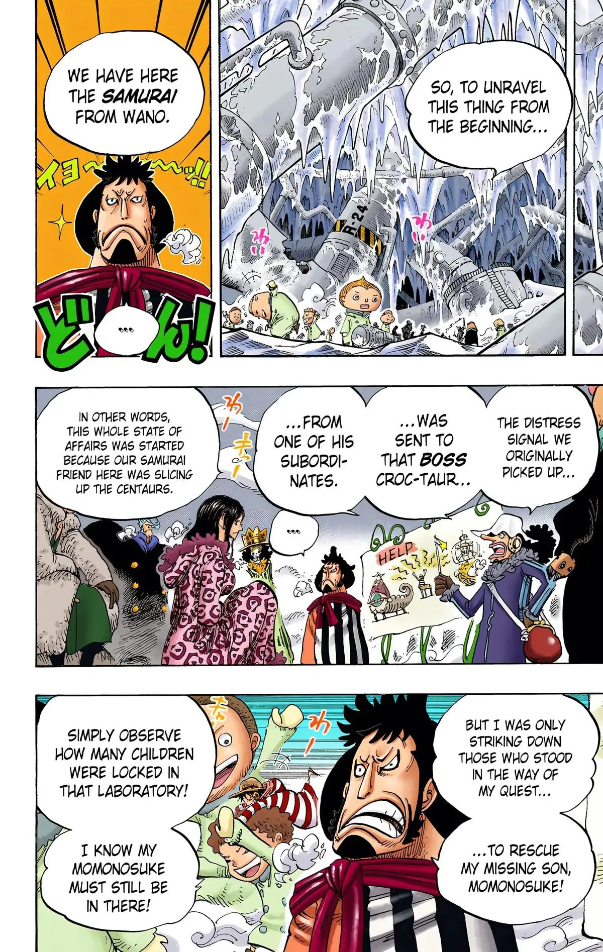 Read One Piece (Color) EN Manga Online