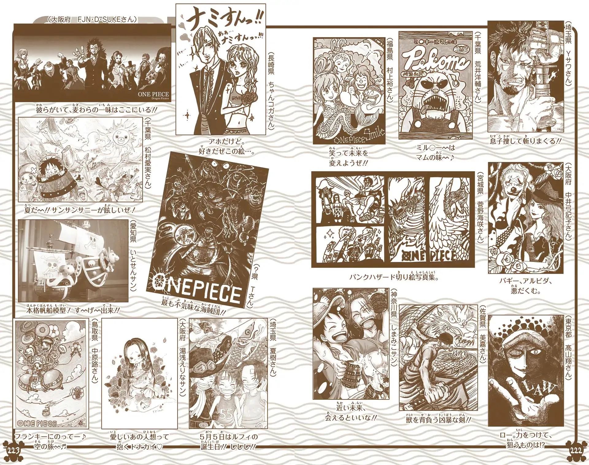 Read One Piece (Color) EN Manga Online