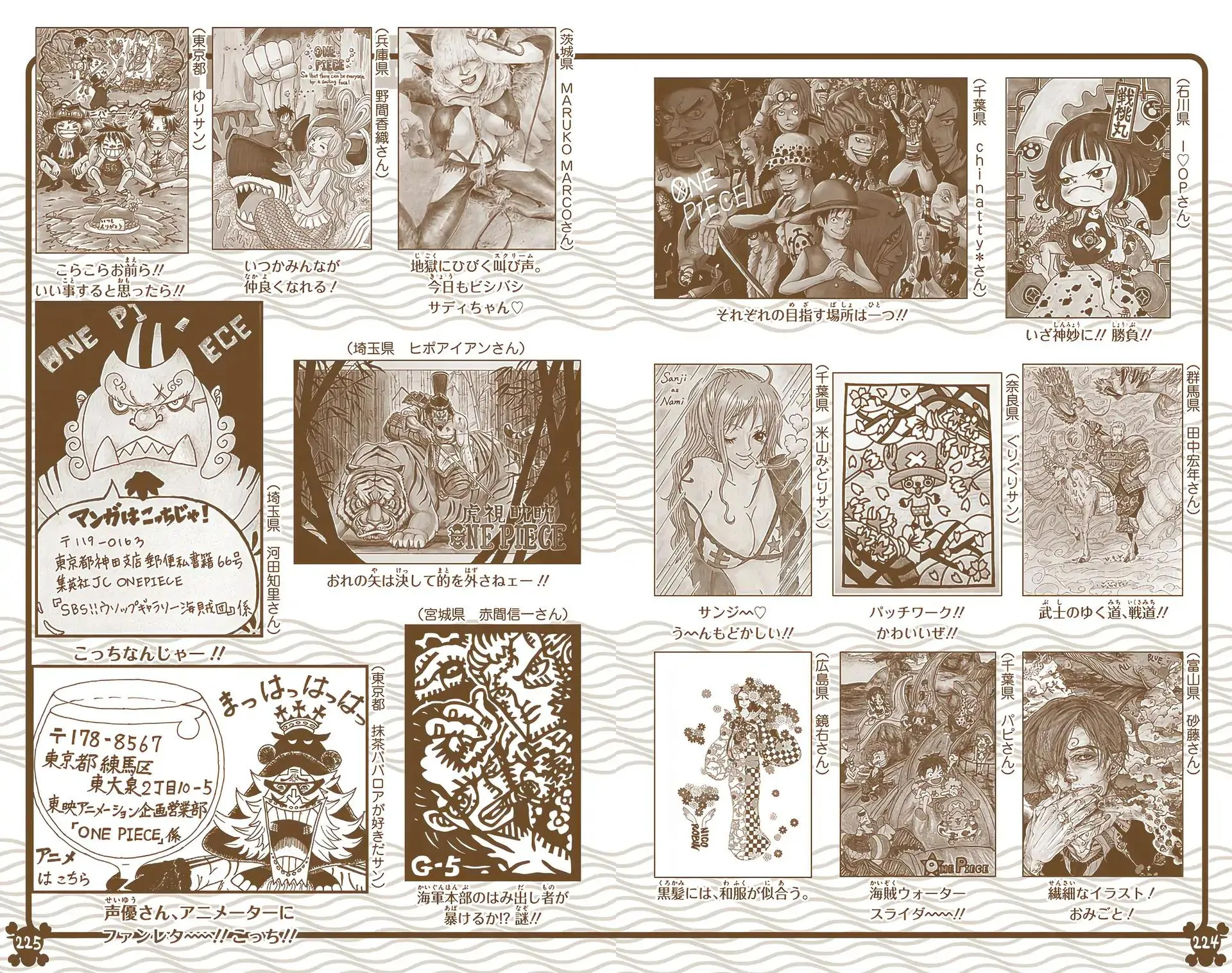 Read One Piece (Color) EN Manga Online