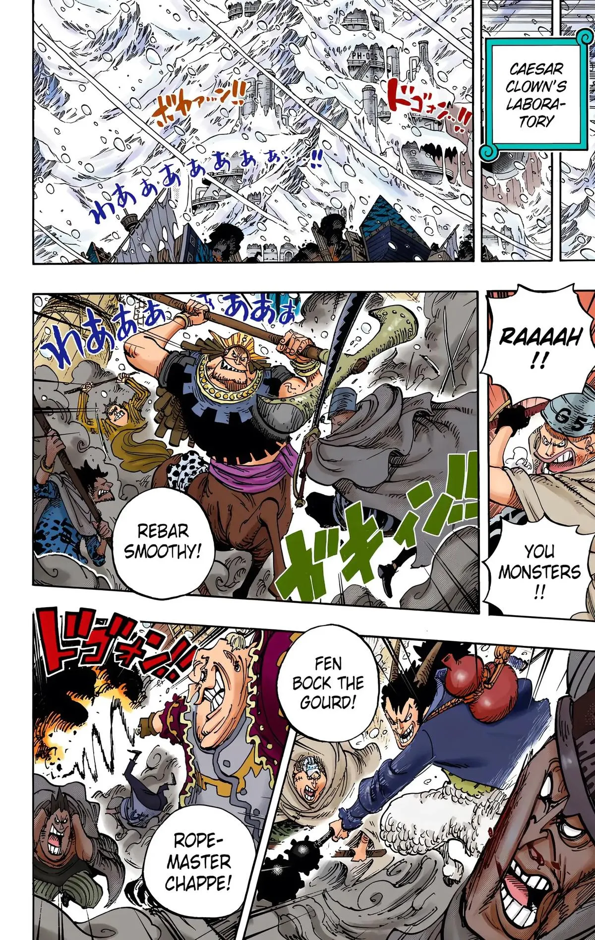 Read One Piece (Color) EN Manga Online