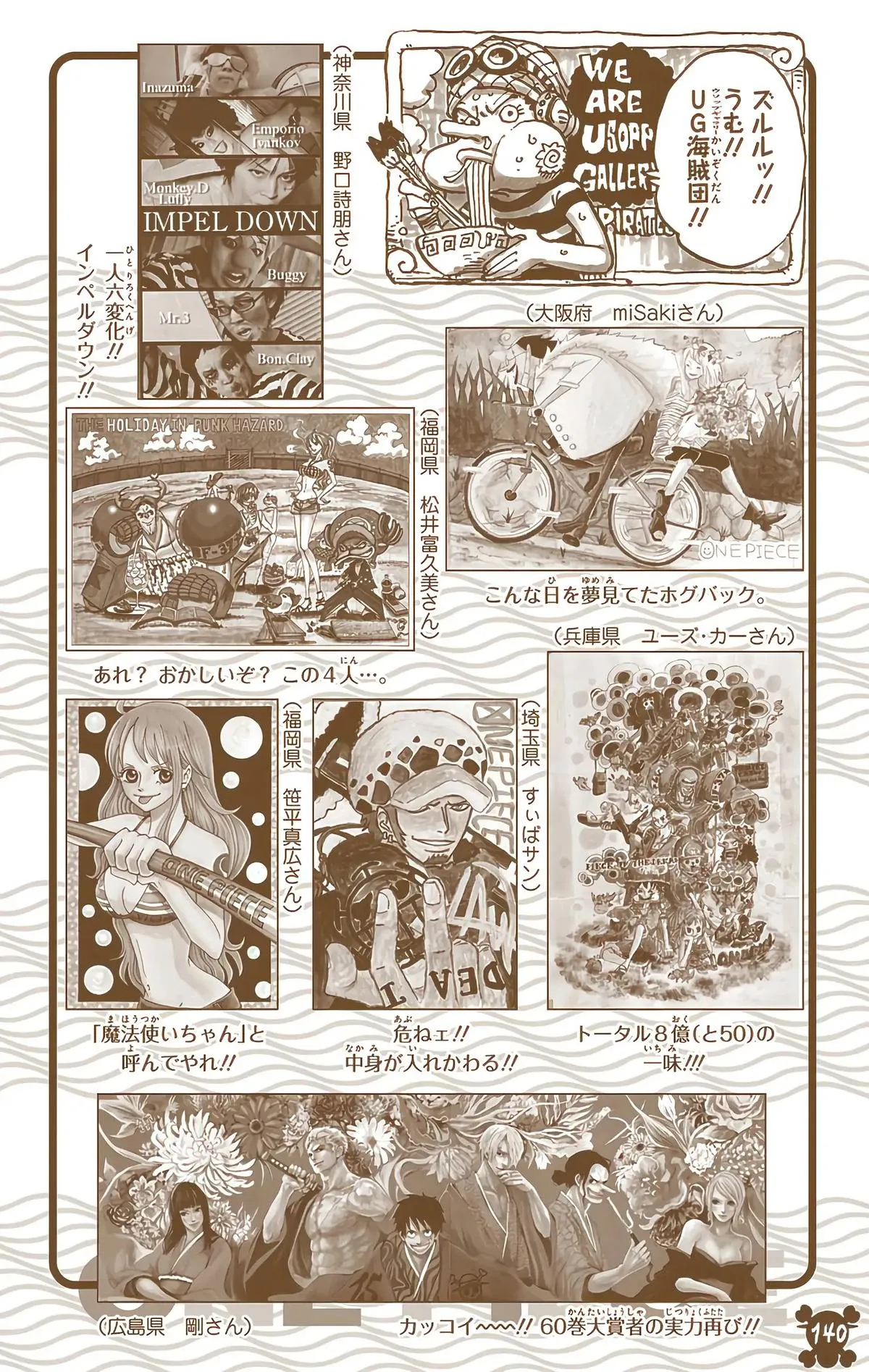 Read One Piece (Color) EN Manga Online