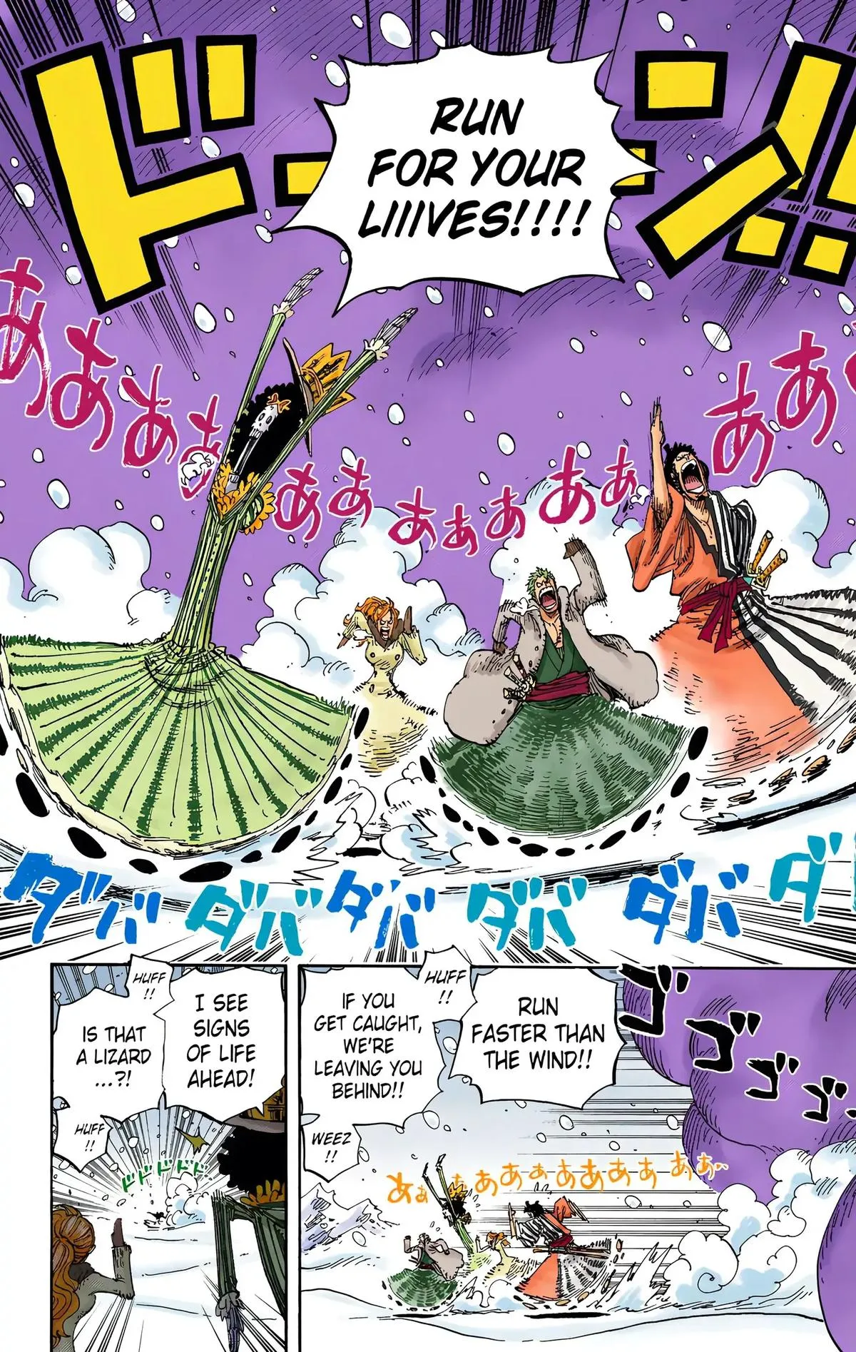 Read One Piece (Color) EN Manga Online