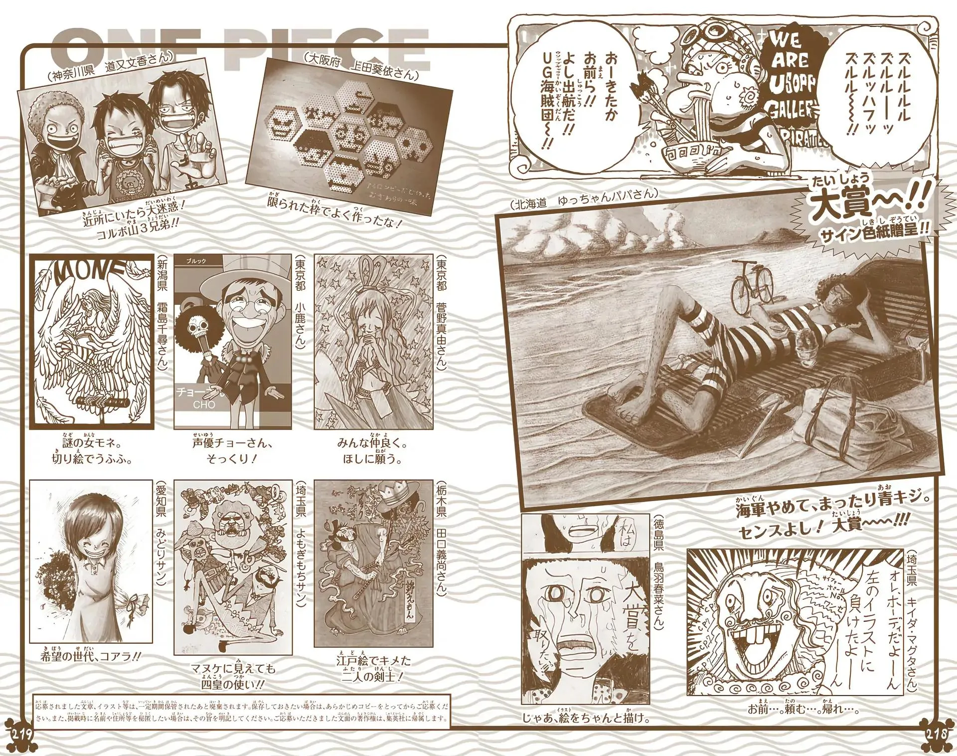 Read One Piece (Color) EN Manga Online