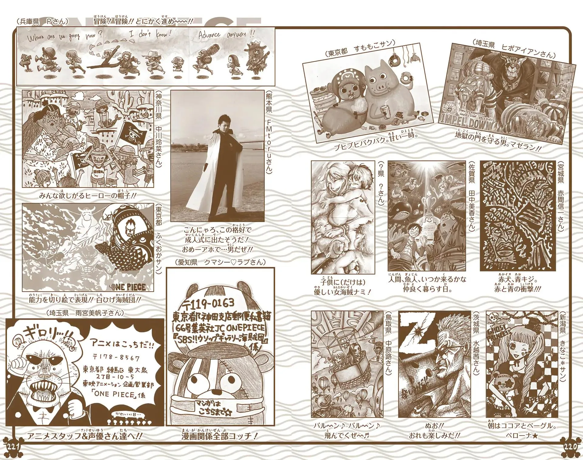 Read One Piece (Color) EN Manga Online