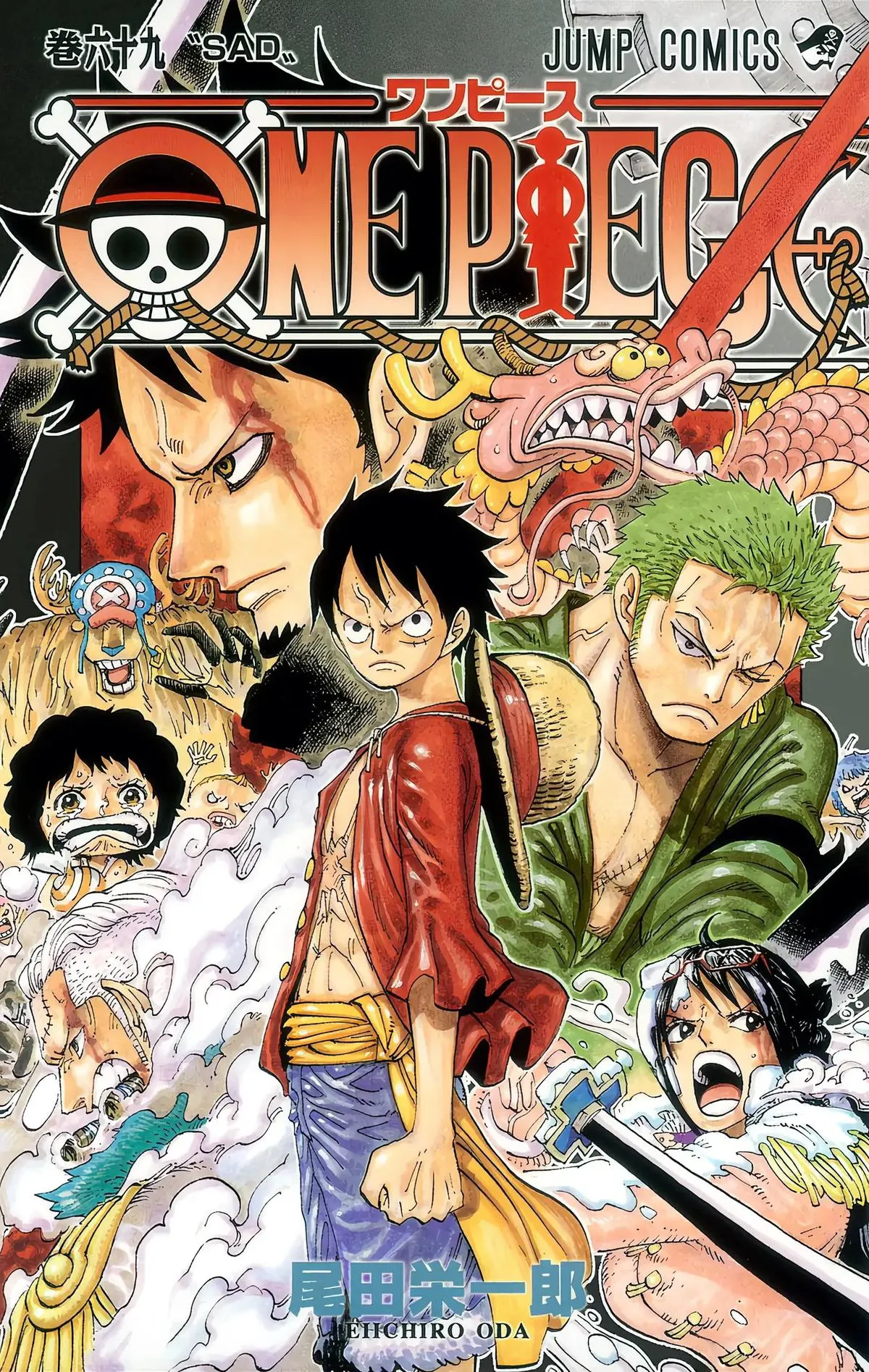 Read One Piece (Color) EN Manga Online