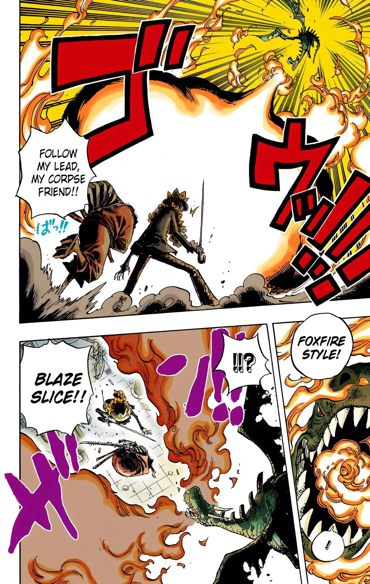 Read One Piece (Color) EN Manga Online