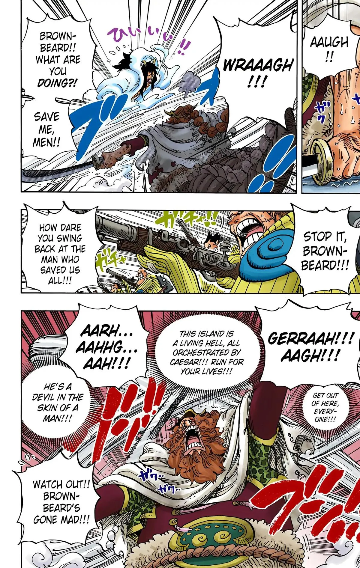Read One Piece (Color) EN Manga Online