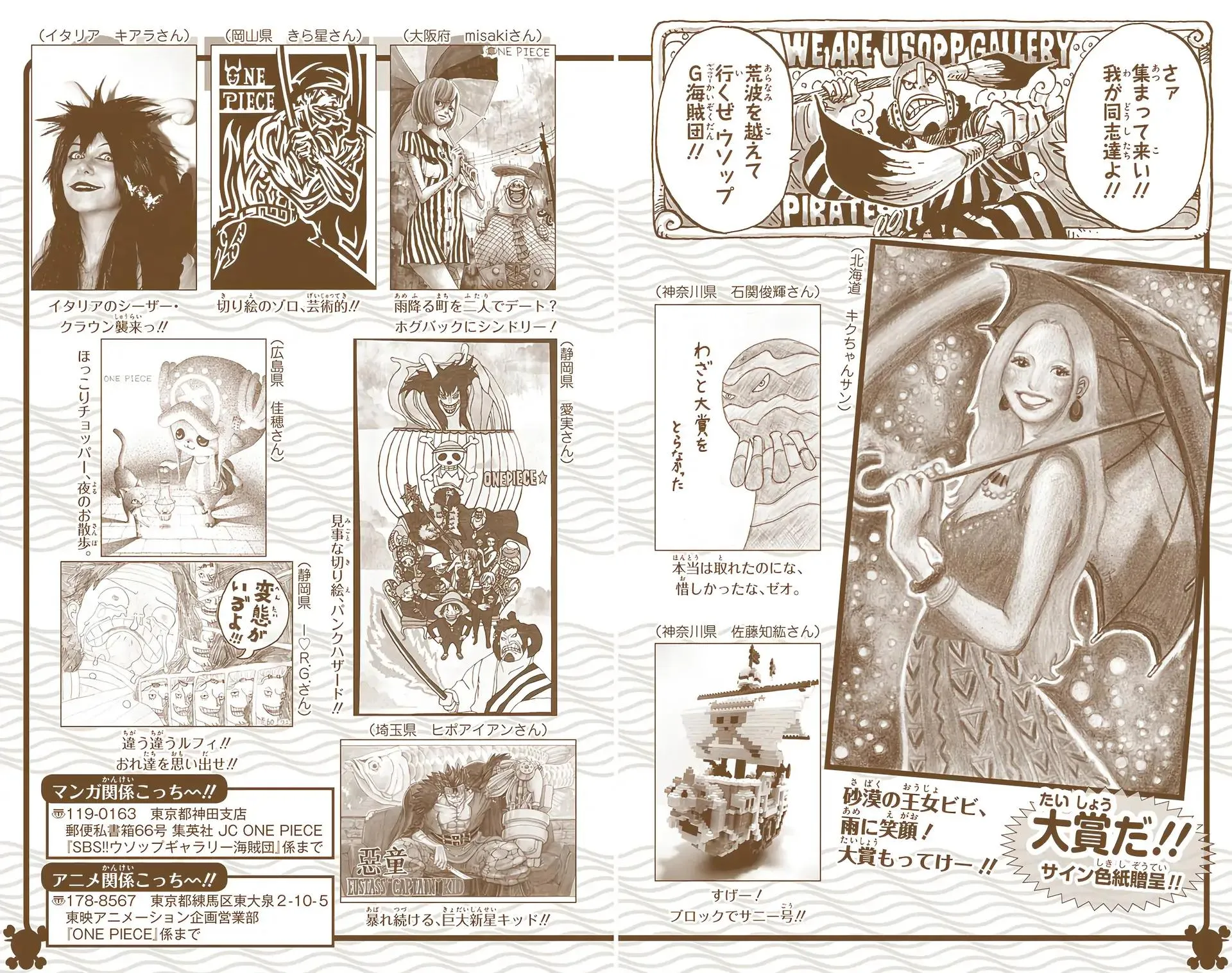 Read One Piece (Color) EN Manga Online