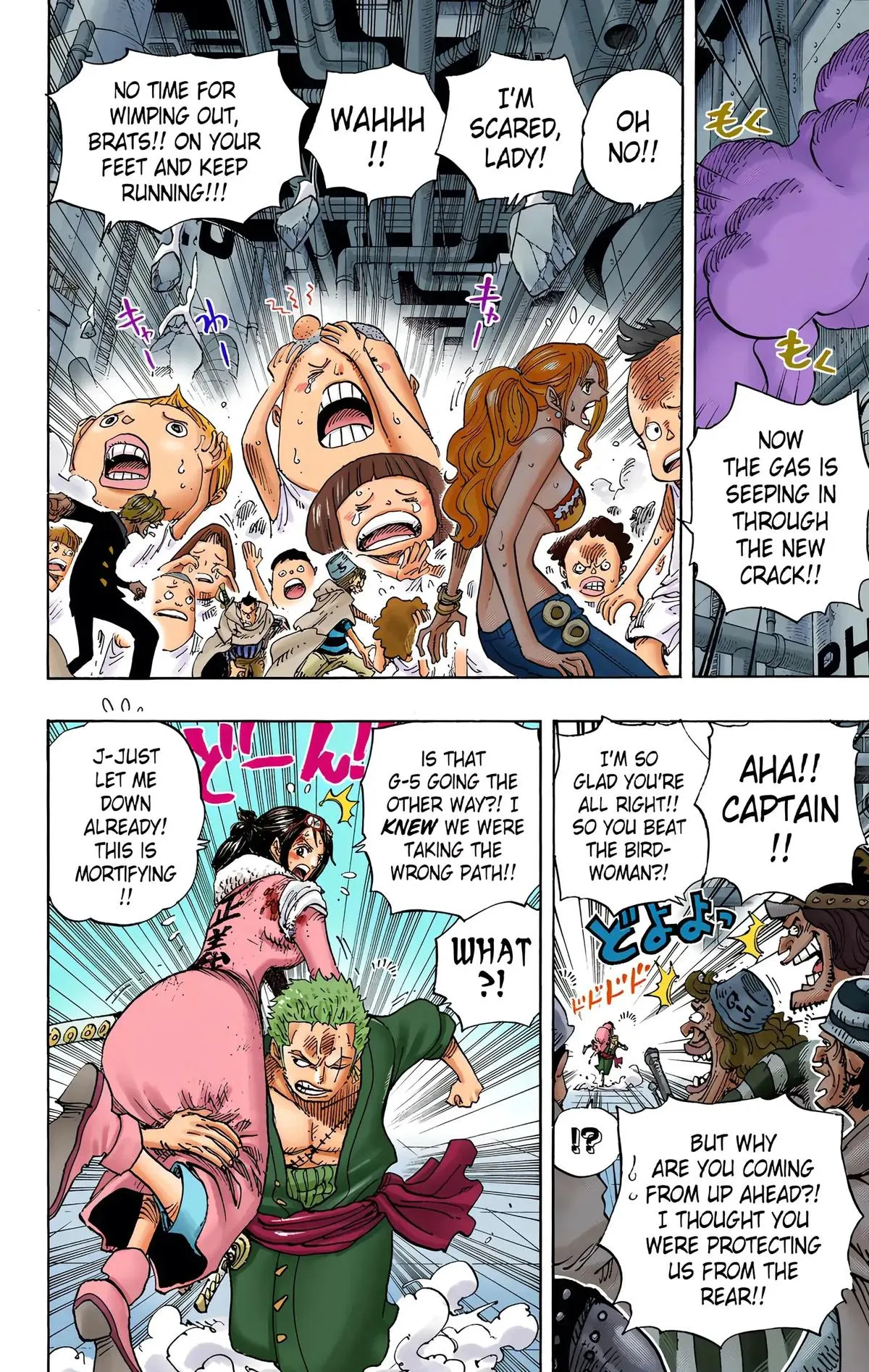 Read One Piece (Color) EN Manga Online