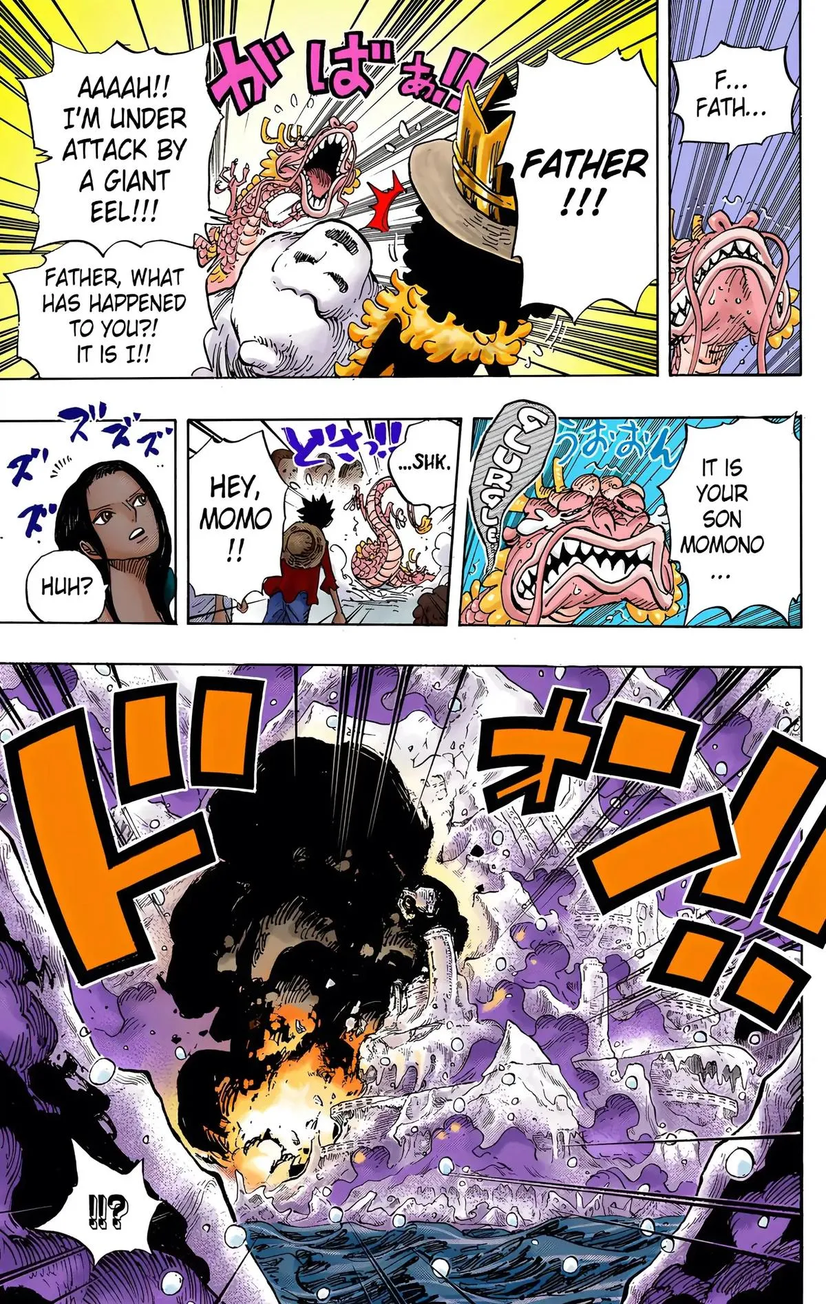 Read One Piece (Color) EN Manga Online