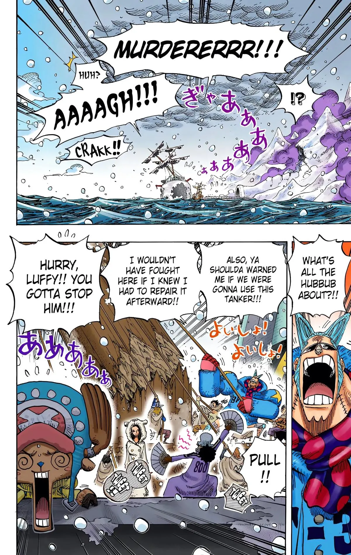 Read One Piece (Color) EN Manga Online