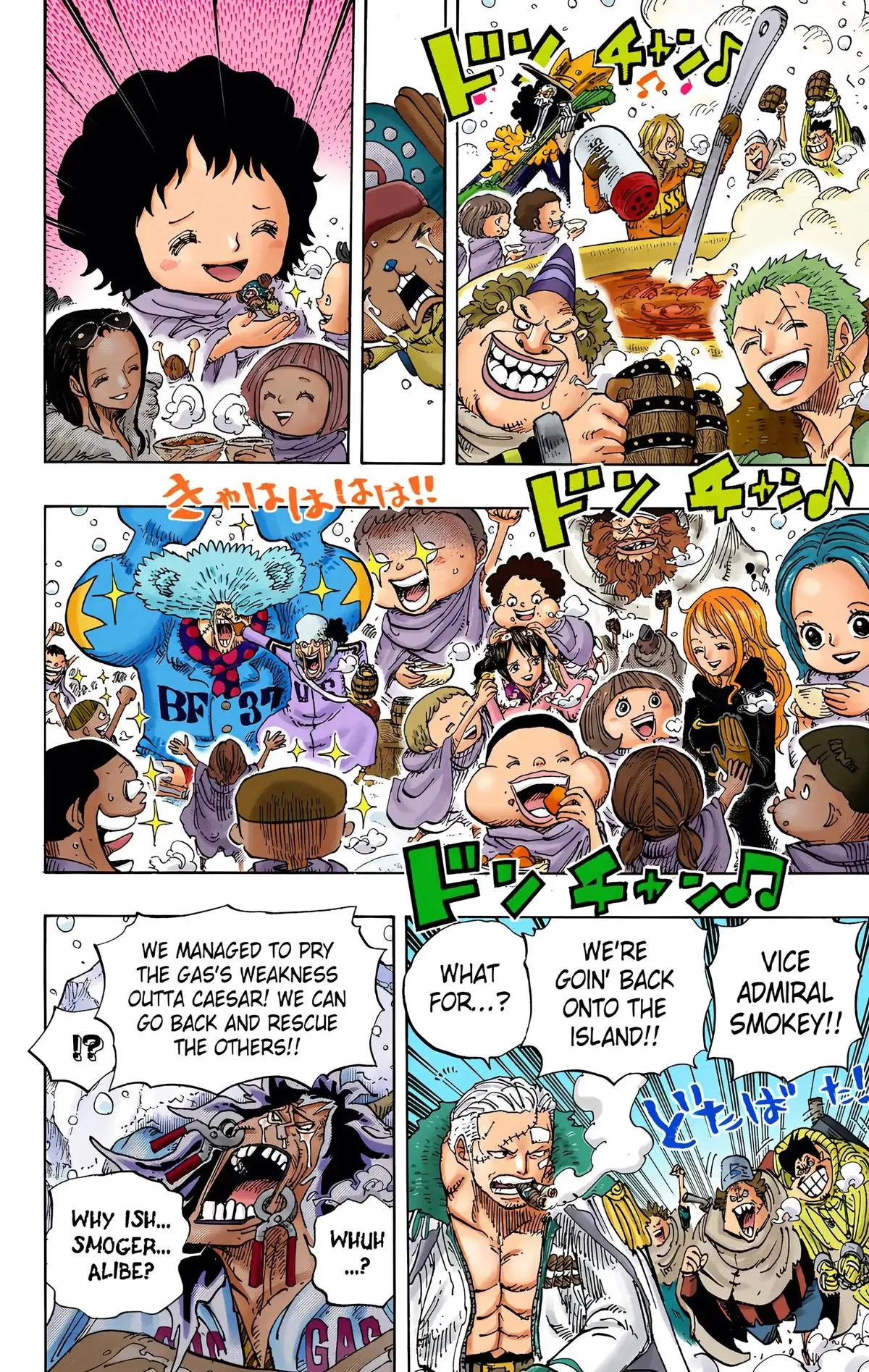 Read One Piece (Color) EN Manga Online